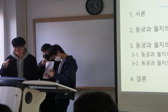 2022학년도 추계 라이브 답사 이미지
