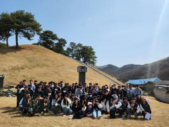 2023학년도 춘계정기고적답사 이미지