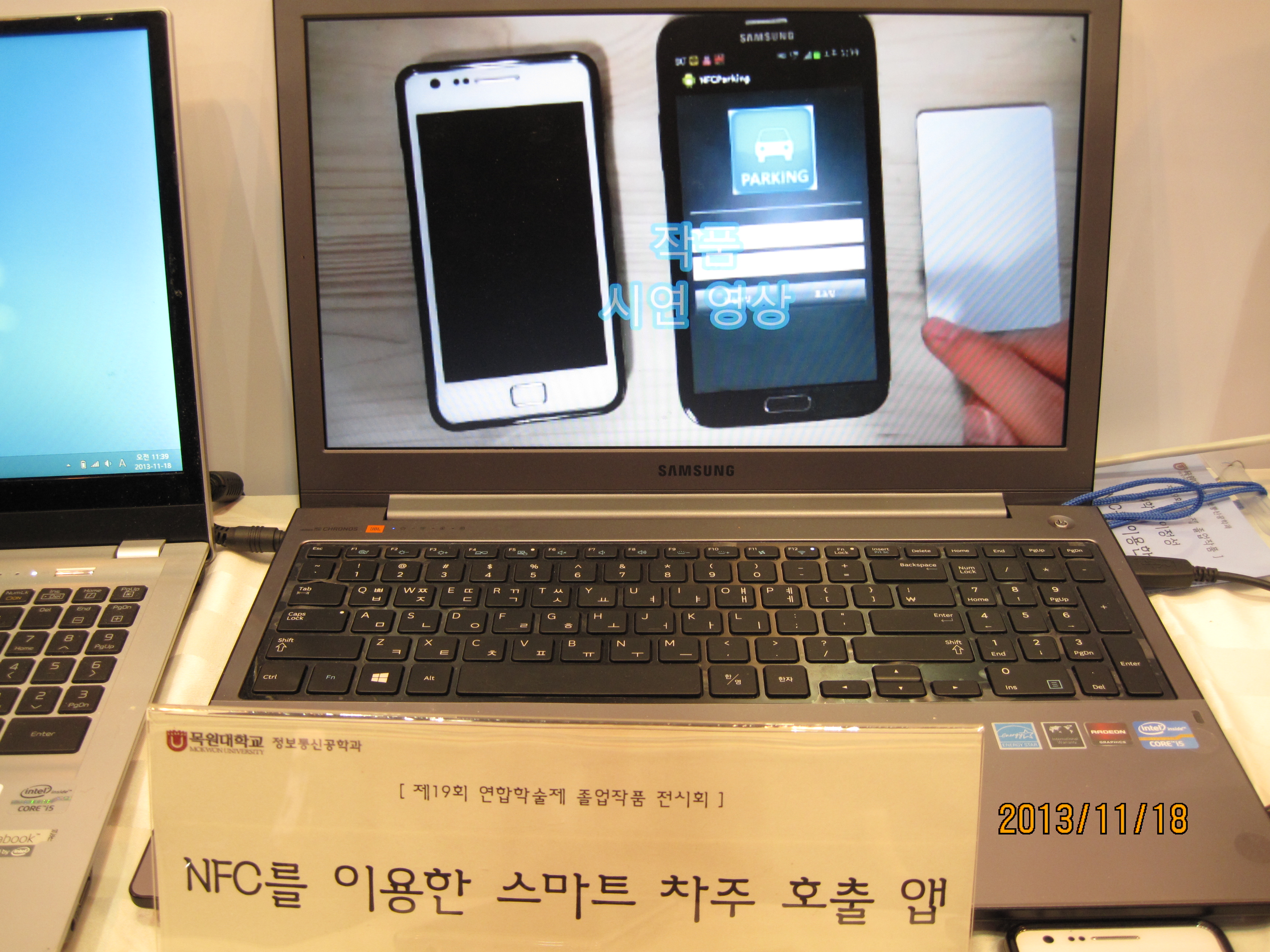 2013년도 학술제 조별작품 게시글의 3 번째 이미지