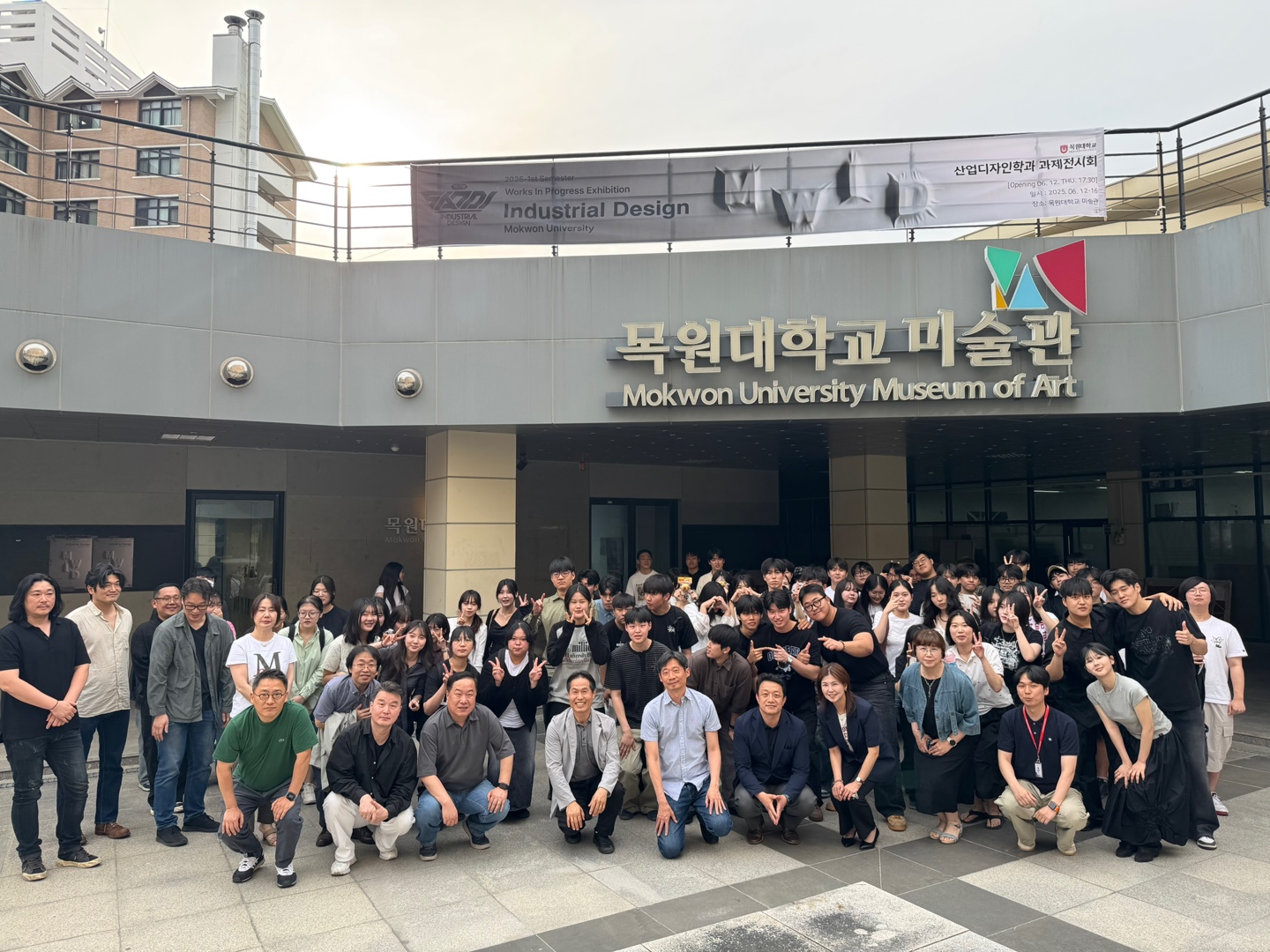 2025-1학기 산업디자인학과 과제전시회 게시글의 1 번째 이미지