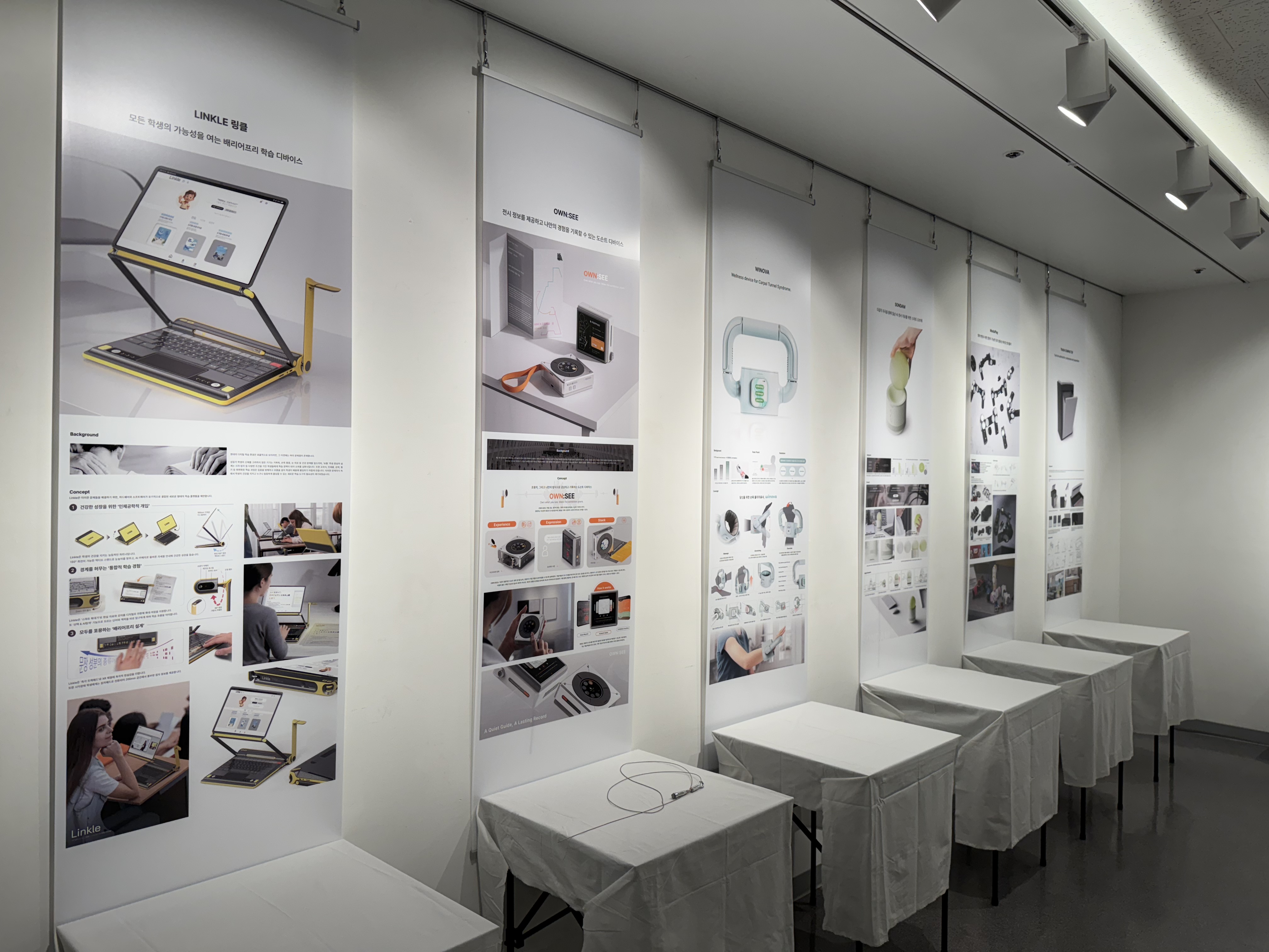 2025학년도 제45회 산업디자인학과 졸업작품전시회 게시글의 9 번째 이미지