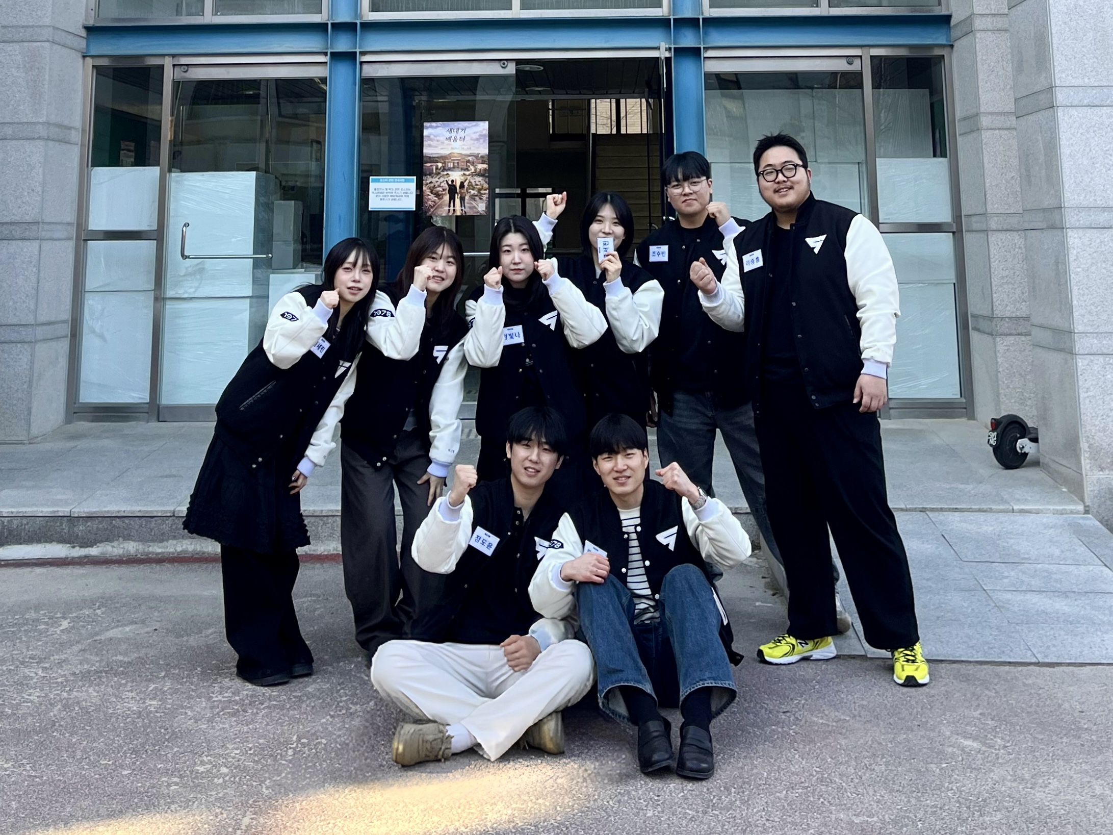 2026학년도 신입생 오리엔테이션 게시글의 2 번째 이미지