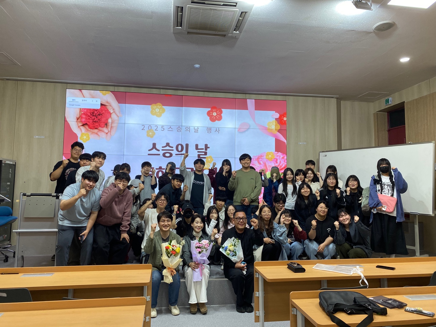 2025 스승의 날 행사 게시글의 1 번째 이미지