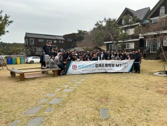 2025년도 입체조형학부 mt 이미지