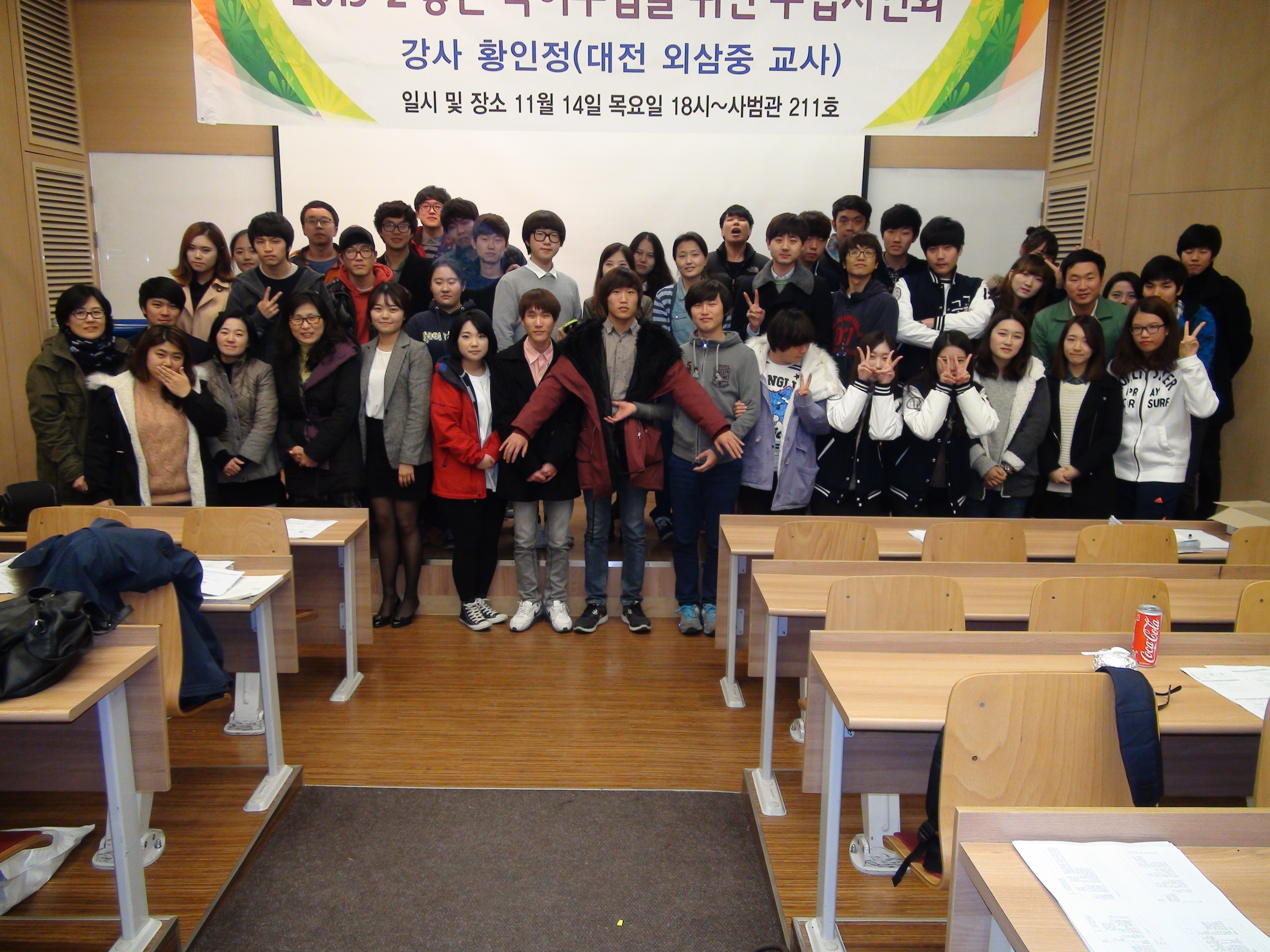 2013-2학기 수업시연회 게시글의 1 번째 이미지
