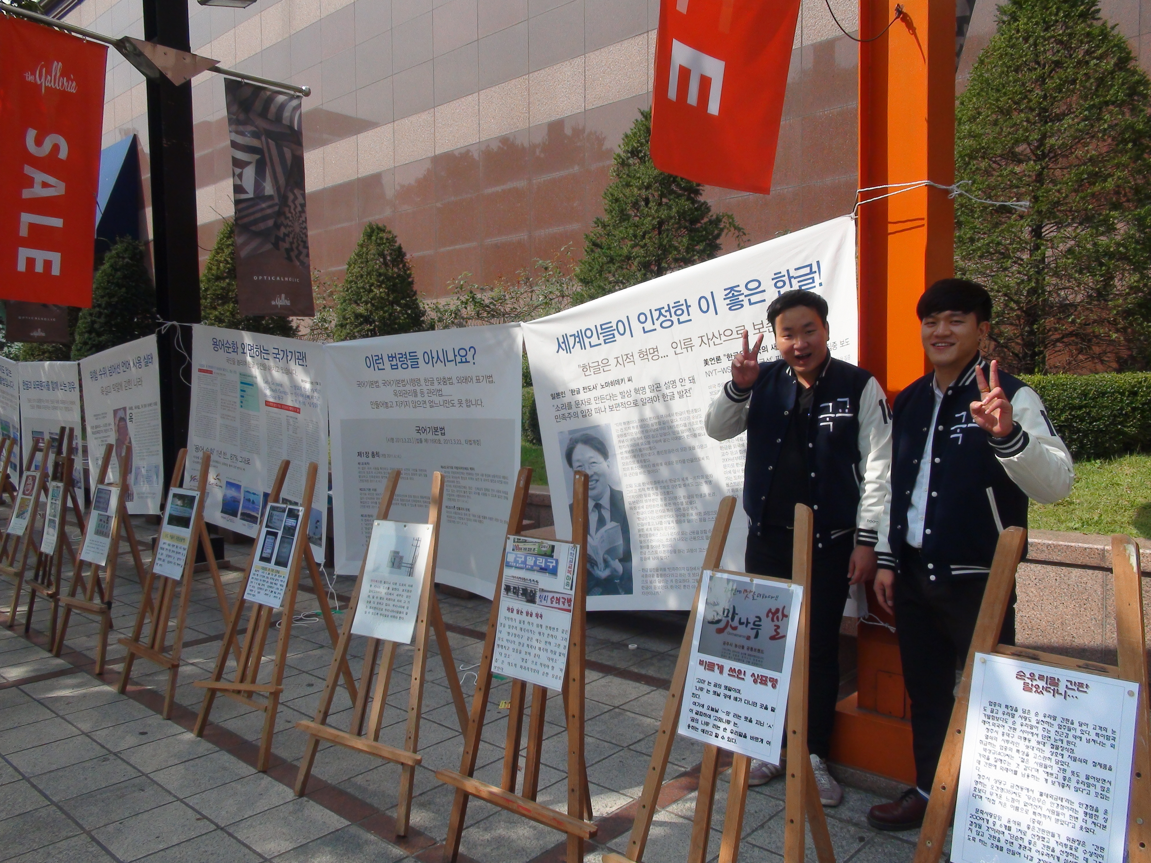 2014학년도 제11회 한글사랑 사진전시회 사진3 게시글의 6 번째 이미지