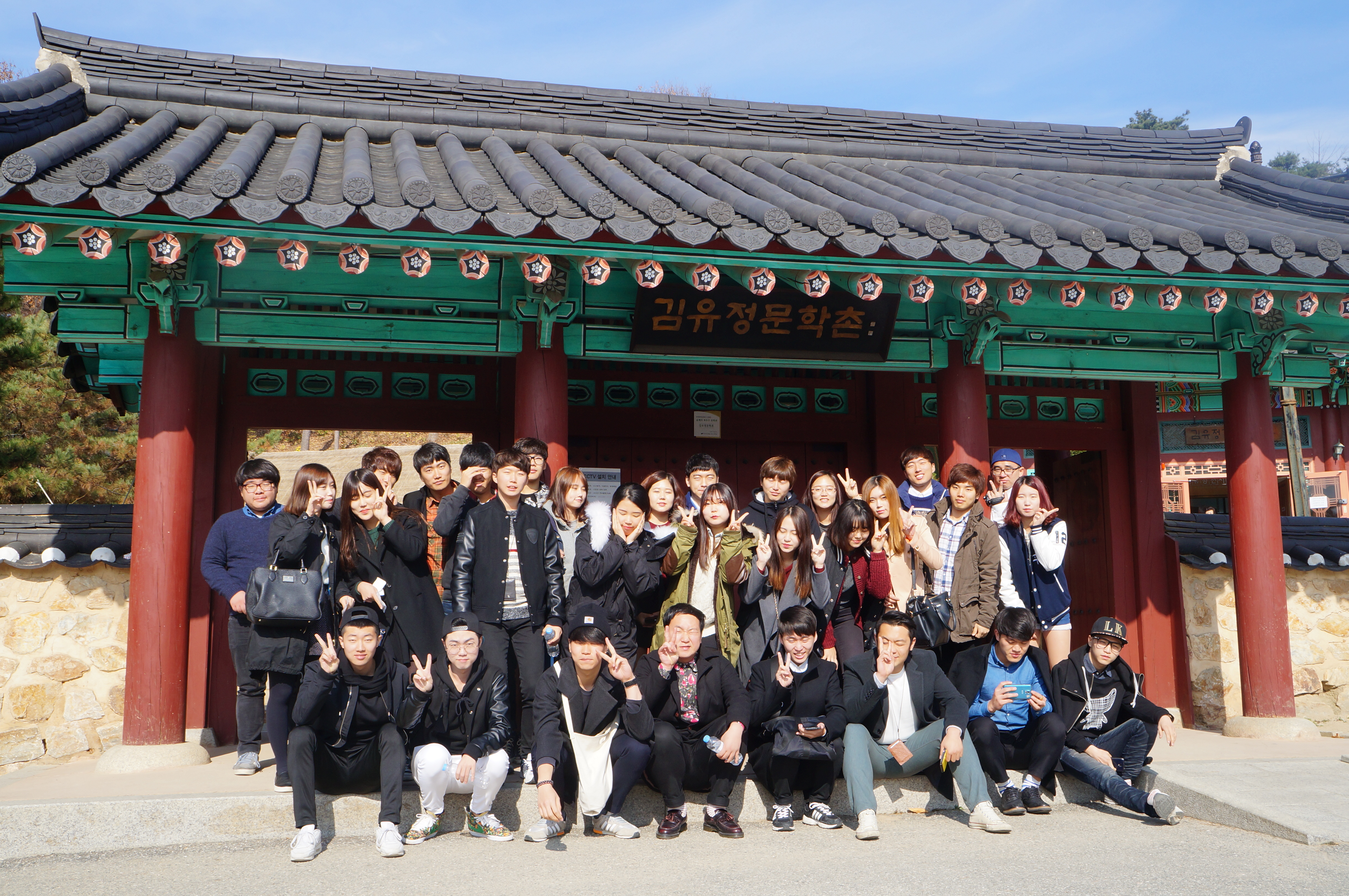 2014문학탐방 게시글의 2 번째 이미지