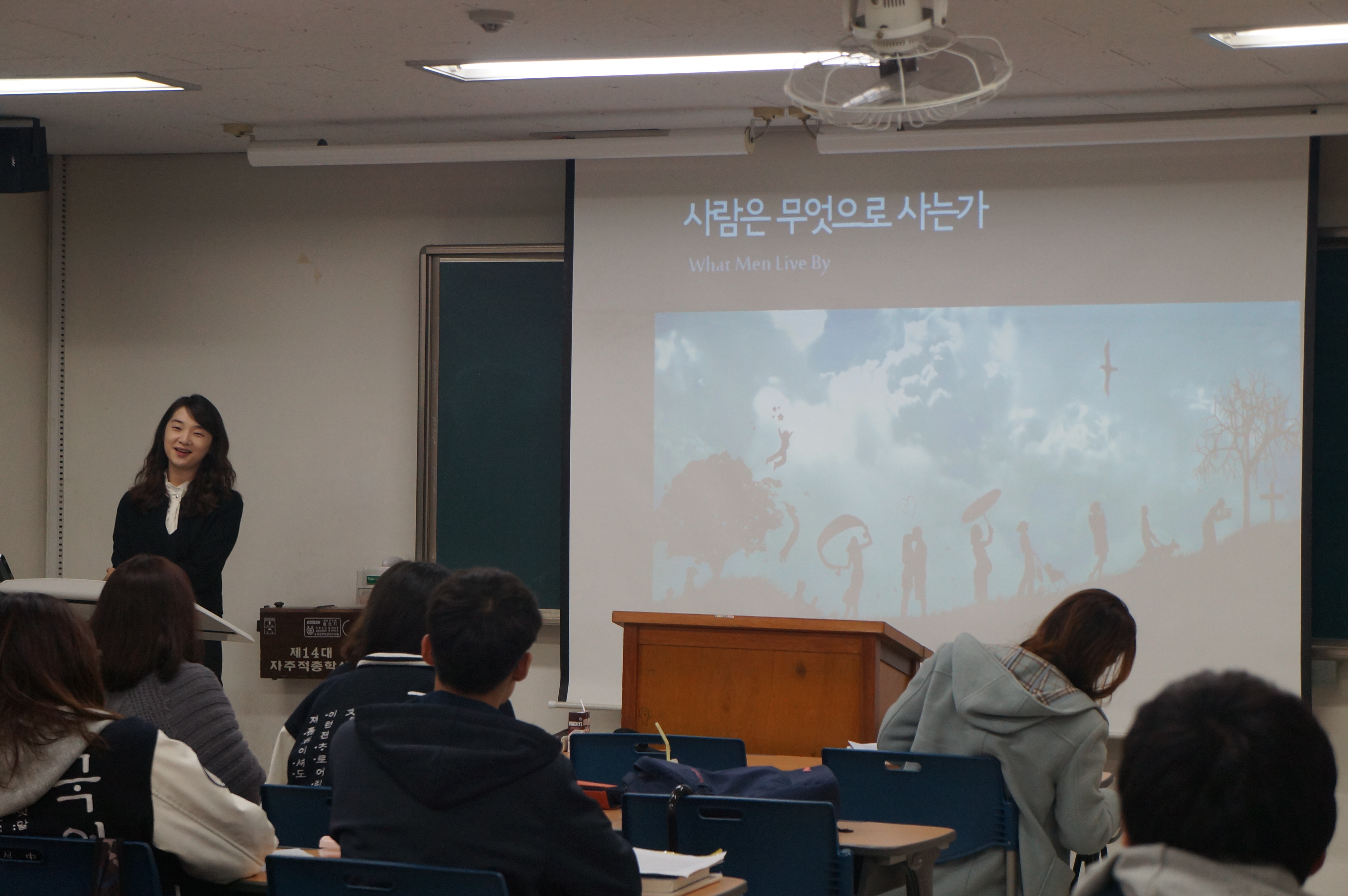 2016학년도 2학기 생명보듬이 교육 진행 게시글의 3 번째 이미지