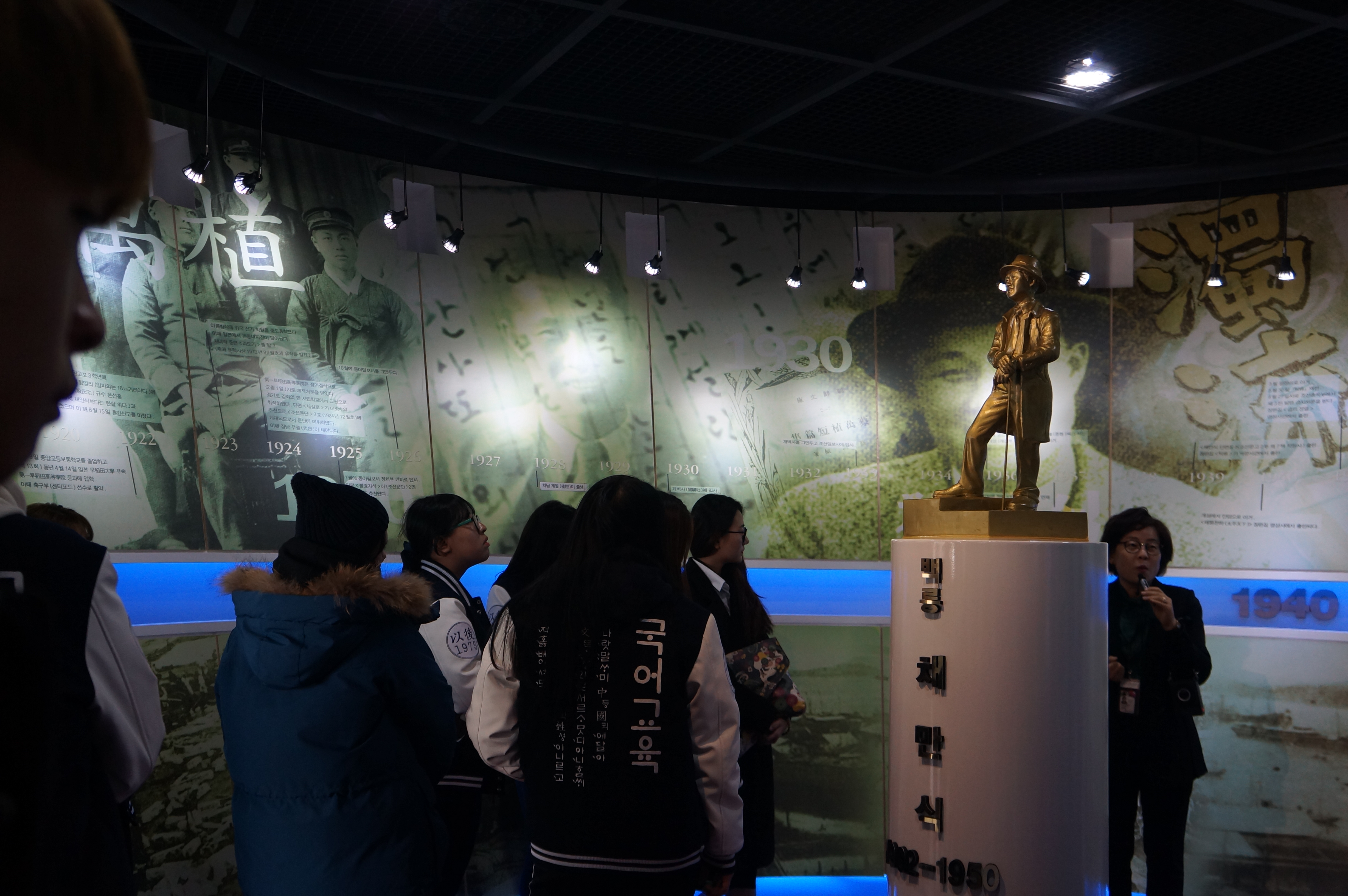 2016 국어교육과 문학·문화 학술답사 게시글의 6 번째 이미지