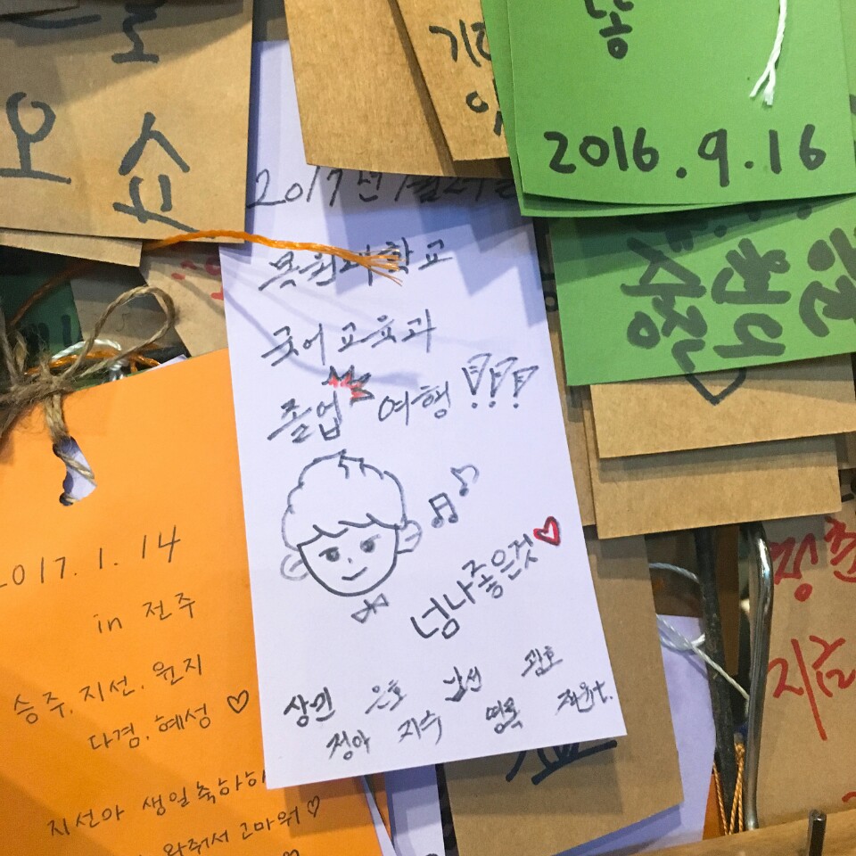 2016학년도 4학년 문화예술탐방  게시글의 1 번째 이미지