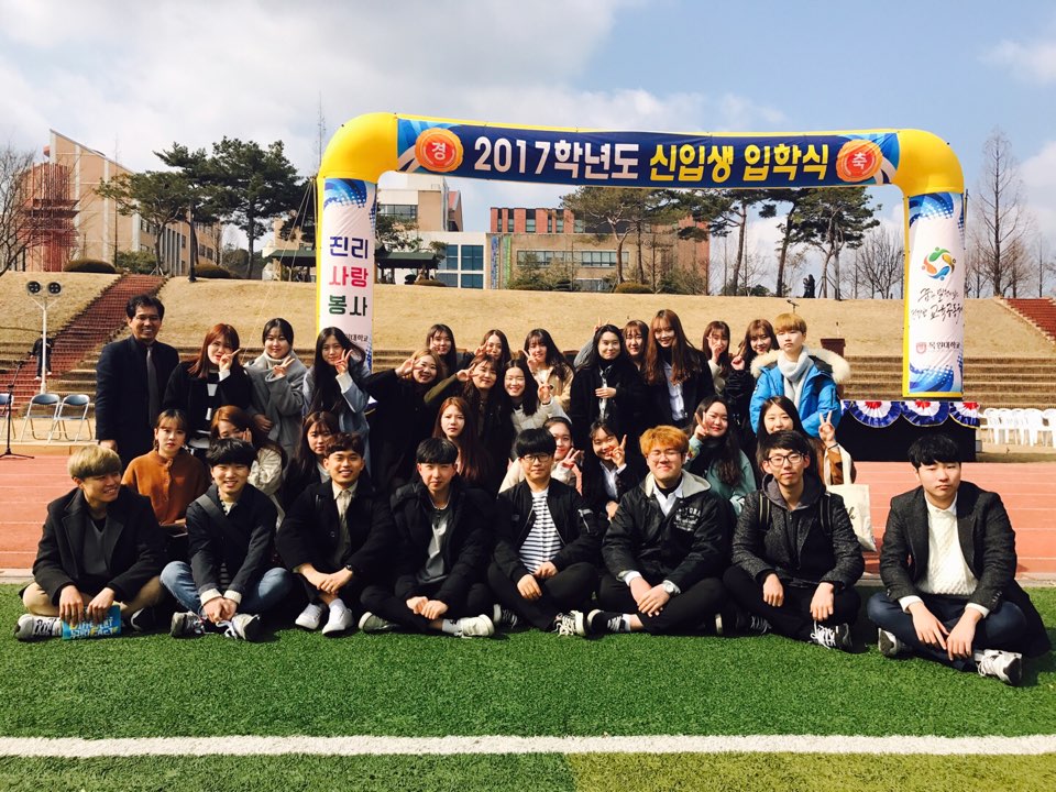 2017학년도 신입생 입학식 게시글의 1 번째 이미지