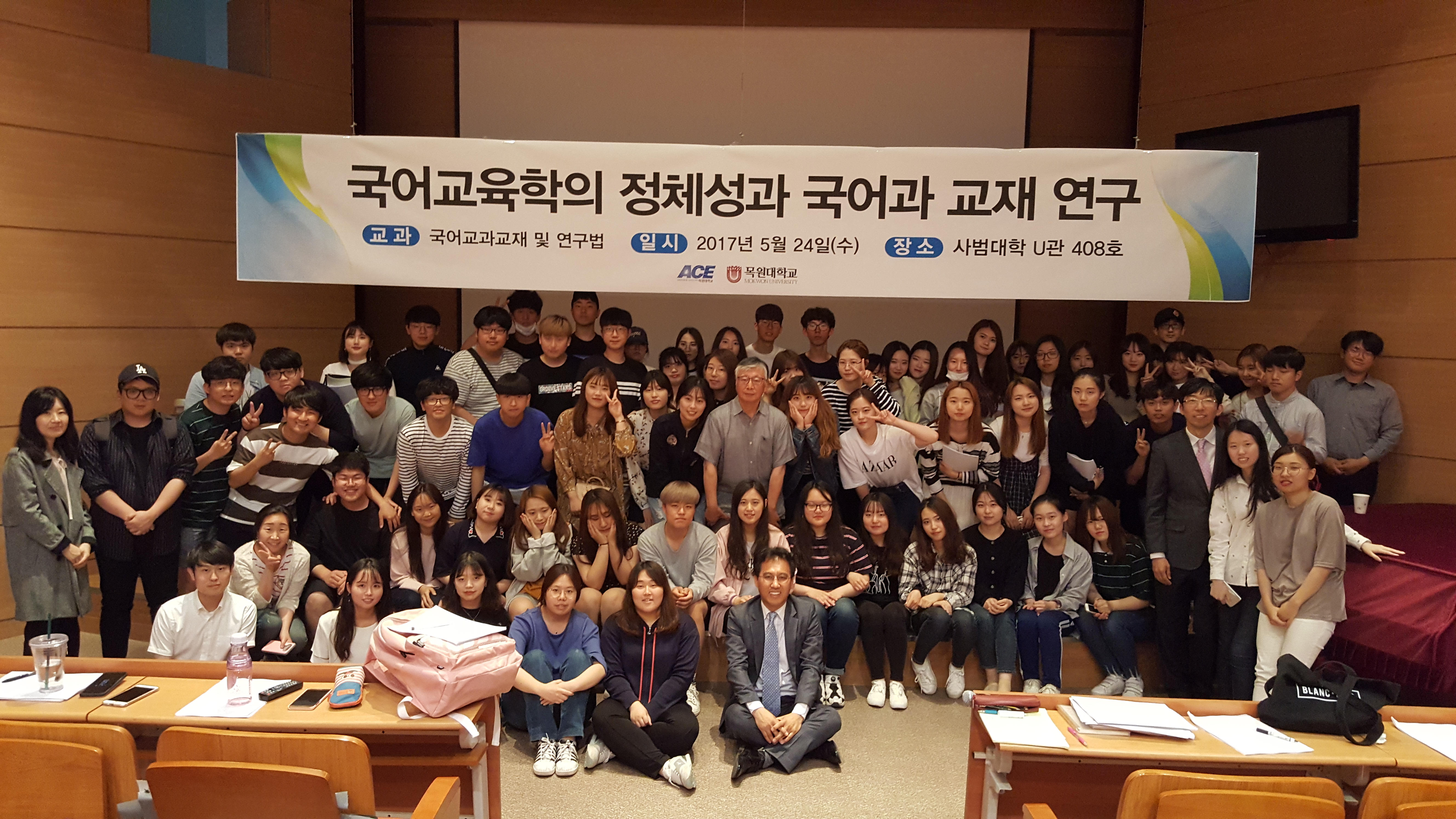 국어교육학의 정체성과 국어과 교재 특강 게시글의 5 번째 이미지