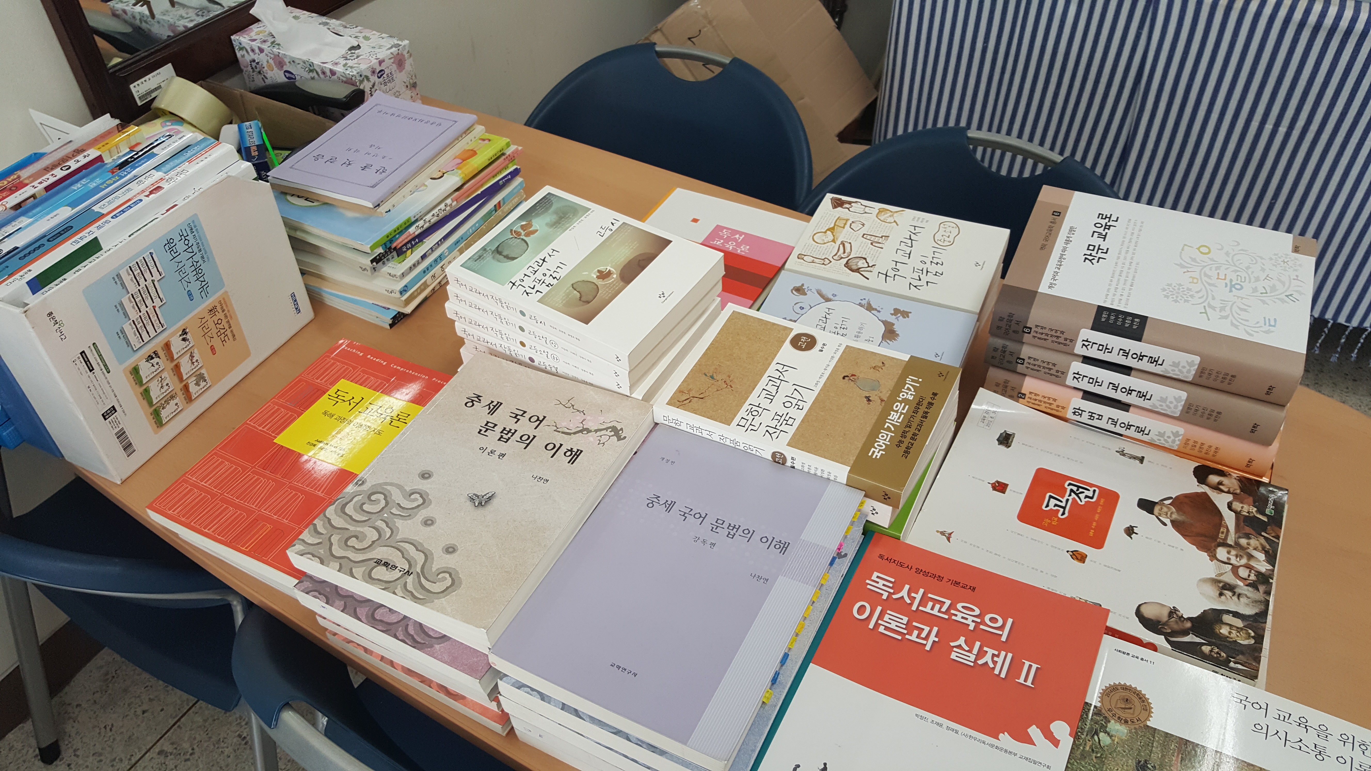 도서 기증 게시글의 1 번째 이미지