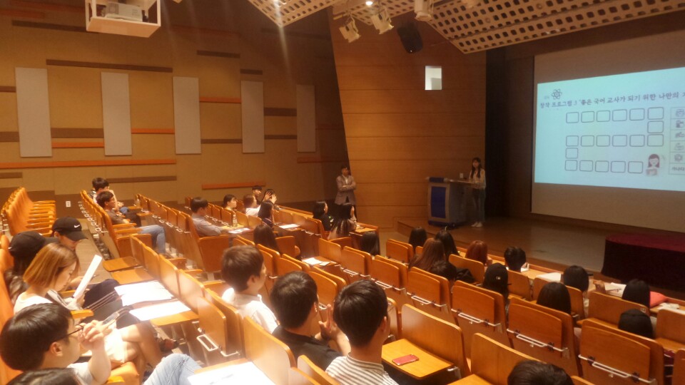 2018 자유학기제 및 전공 진로체험 프로그램 공모전 게시글의 8 번째 이미지