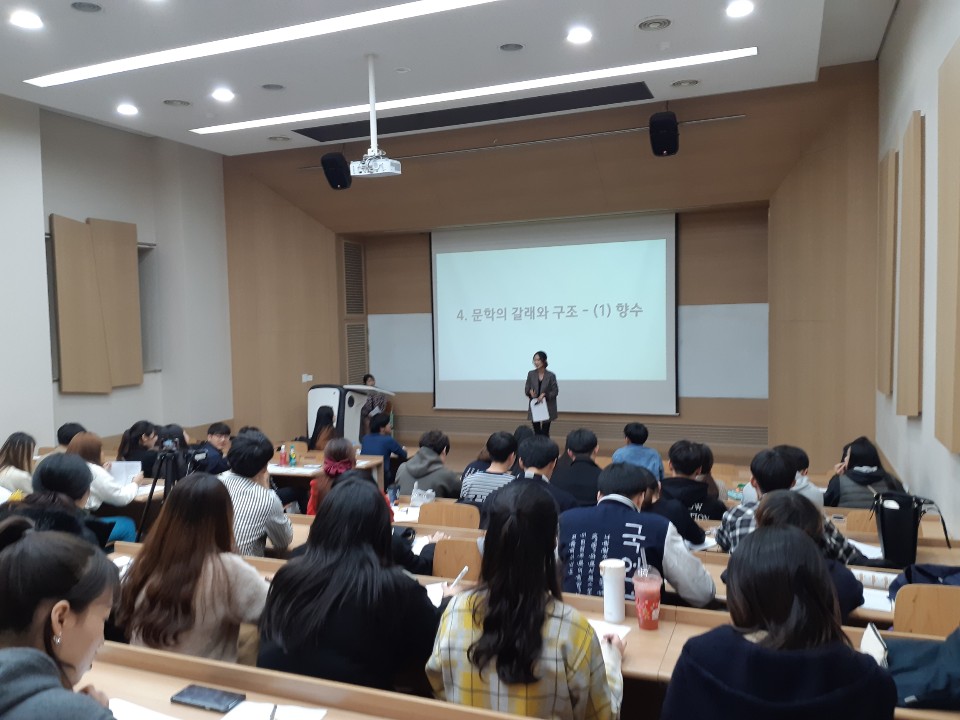 2018 국어교육과 수업 실연 대회 및 수업 지도안 경진 대회 게시글의 3 번째 이미지