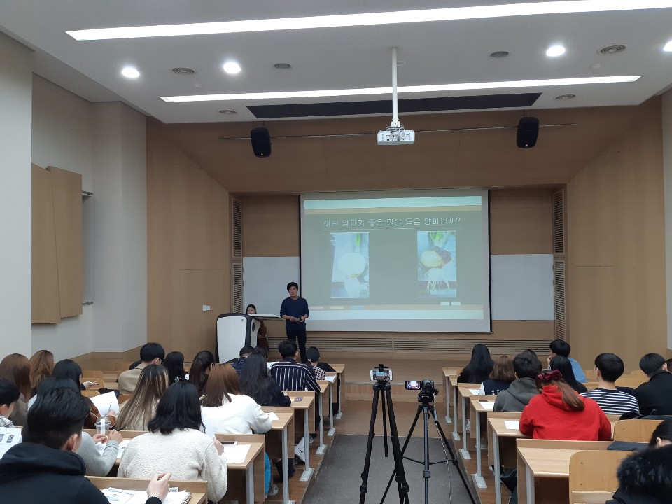 2018 국어교육과 수업 실연 대회 및 수업 지도안 경진 대회 게시글의 4 번째 이미지