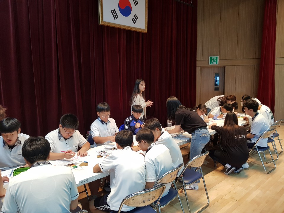 찾아가는 전공 진로 체험 - 도마중학교 교내수학체험전 게시글의 6 번째 이미지