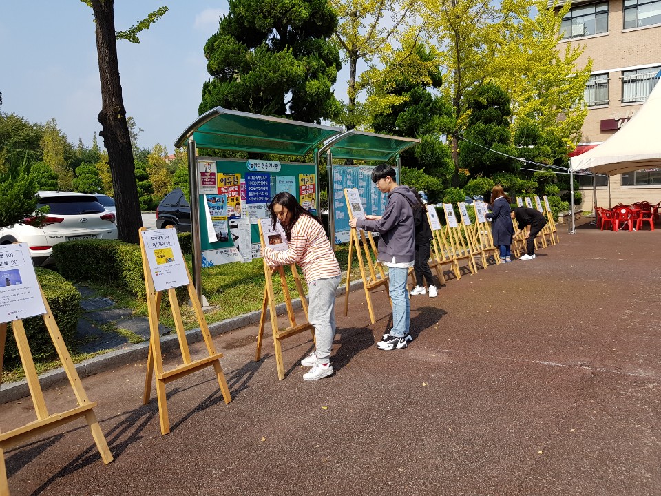 2019년 제16회 한글 사랑 전시회 게시글의 3 번째 이미지