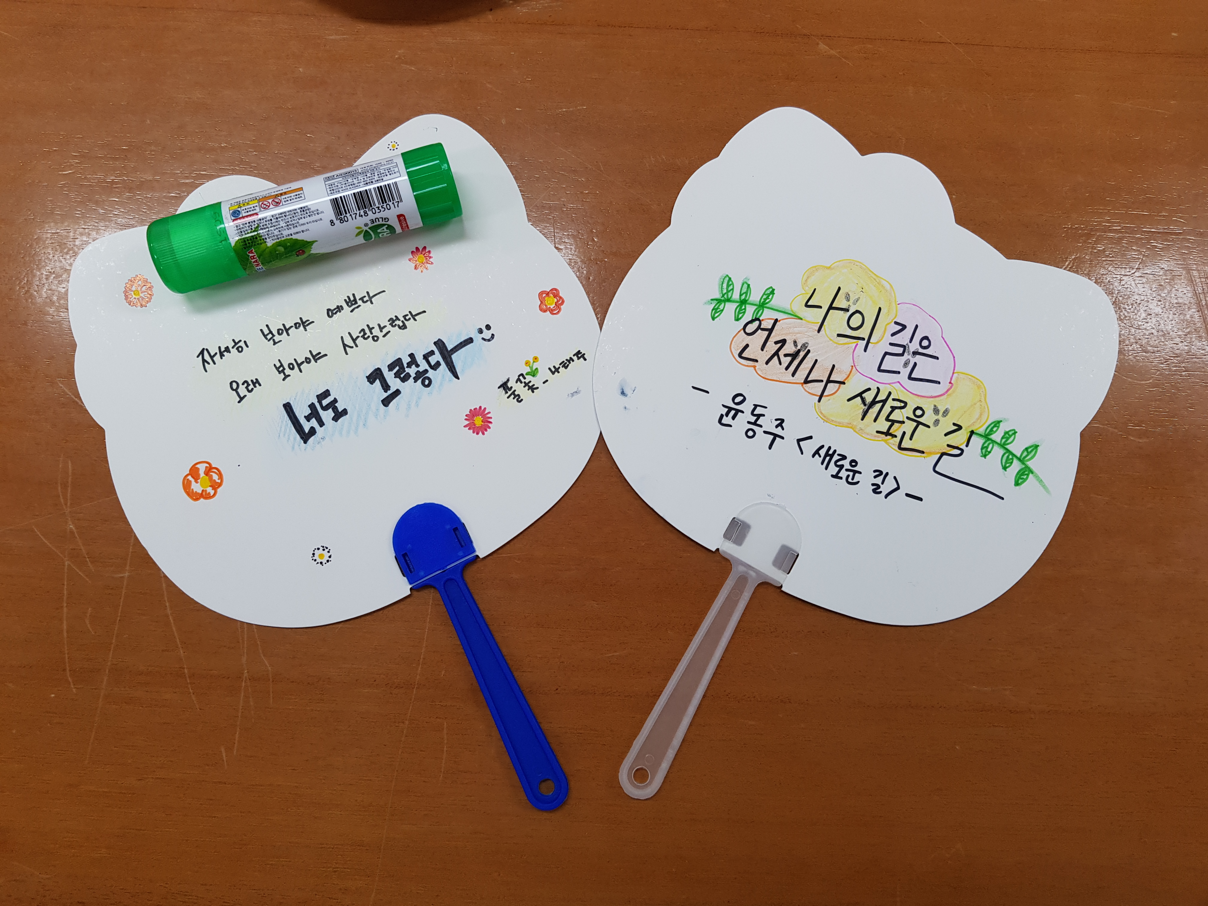 2020학년도 2학기 대전 제일고등학교 교과체험데이 봉사활동 참가 게시글의 10 번째 이미지