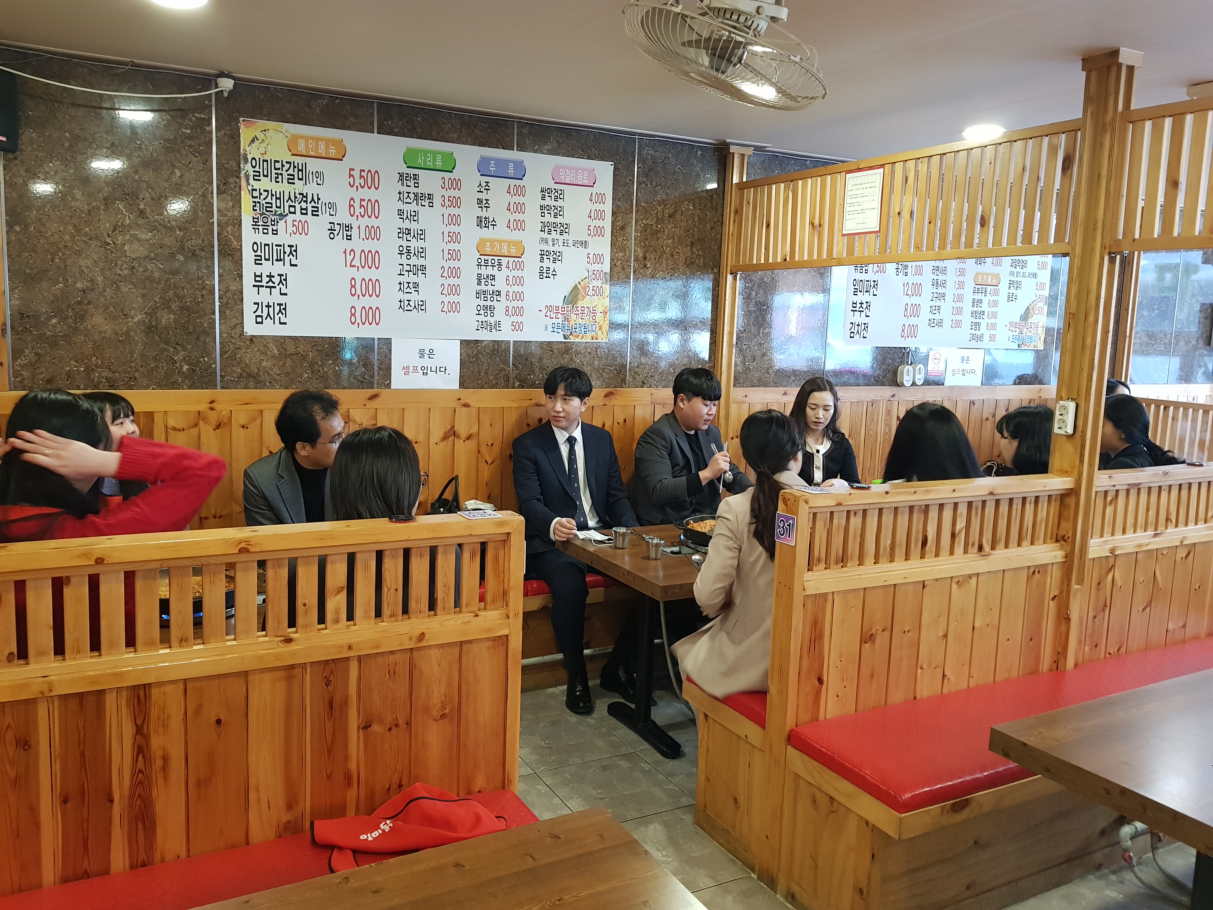 2021학년도 국어과 중등교사 임용고시 대비 발표회 게시글의 4 번째 이미지