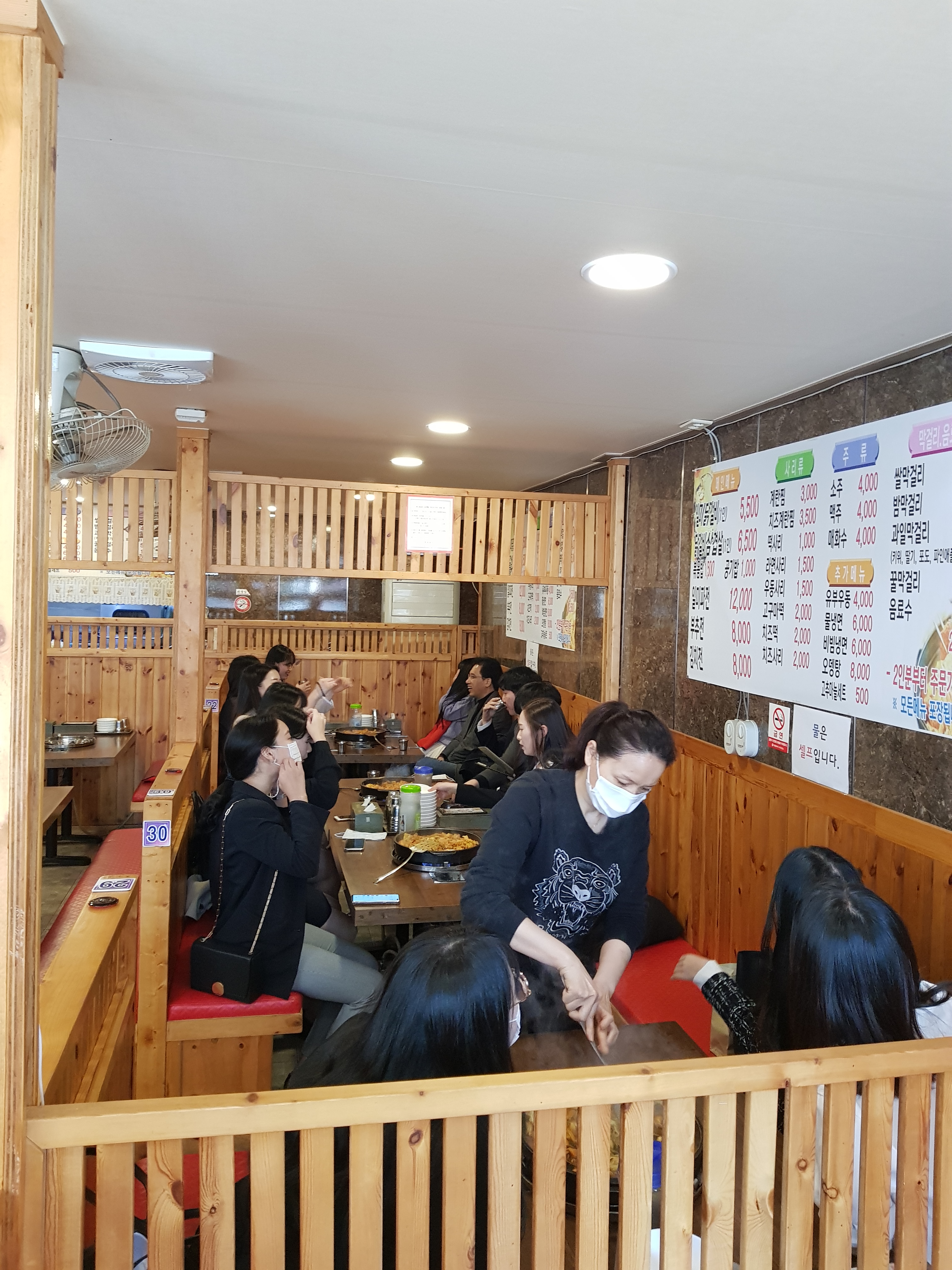 2021학년도 국어과 중등교사 임용고시 대비 발표회 게시글의 5 번째 이미지