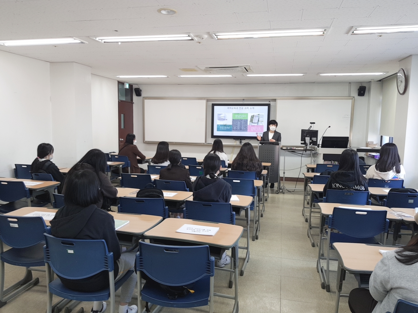 2020학년도 지역연계 진로체험 프로그램 개최 게시글의 2 번째 이미지