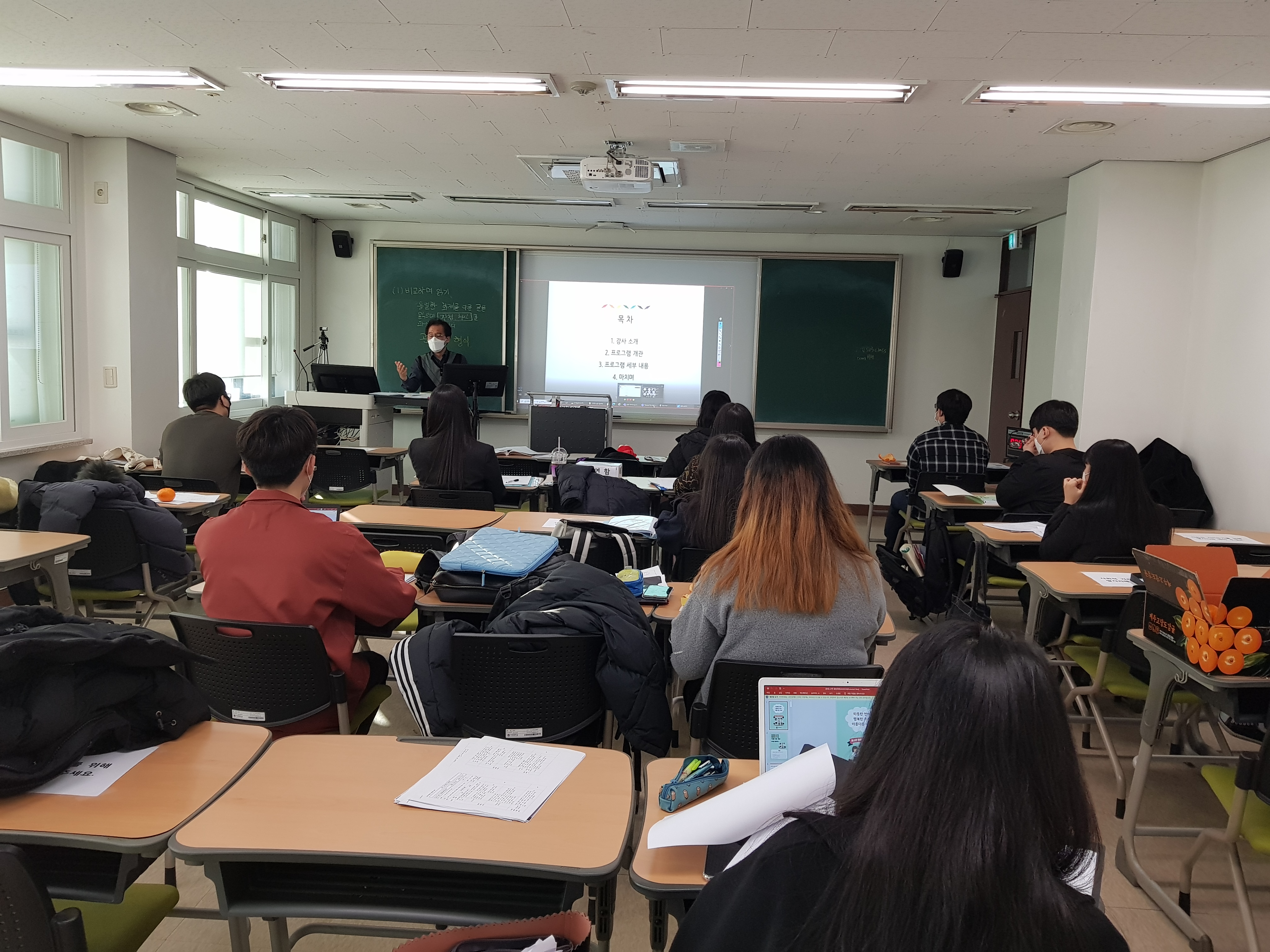 2020-2학기 맞춤형 취업특강 개최 게시글의 5 번째 이미지