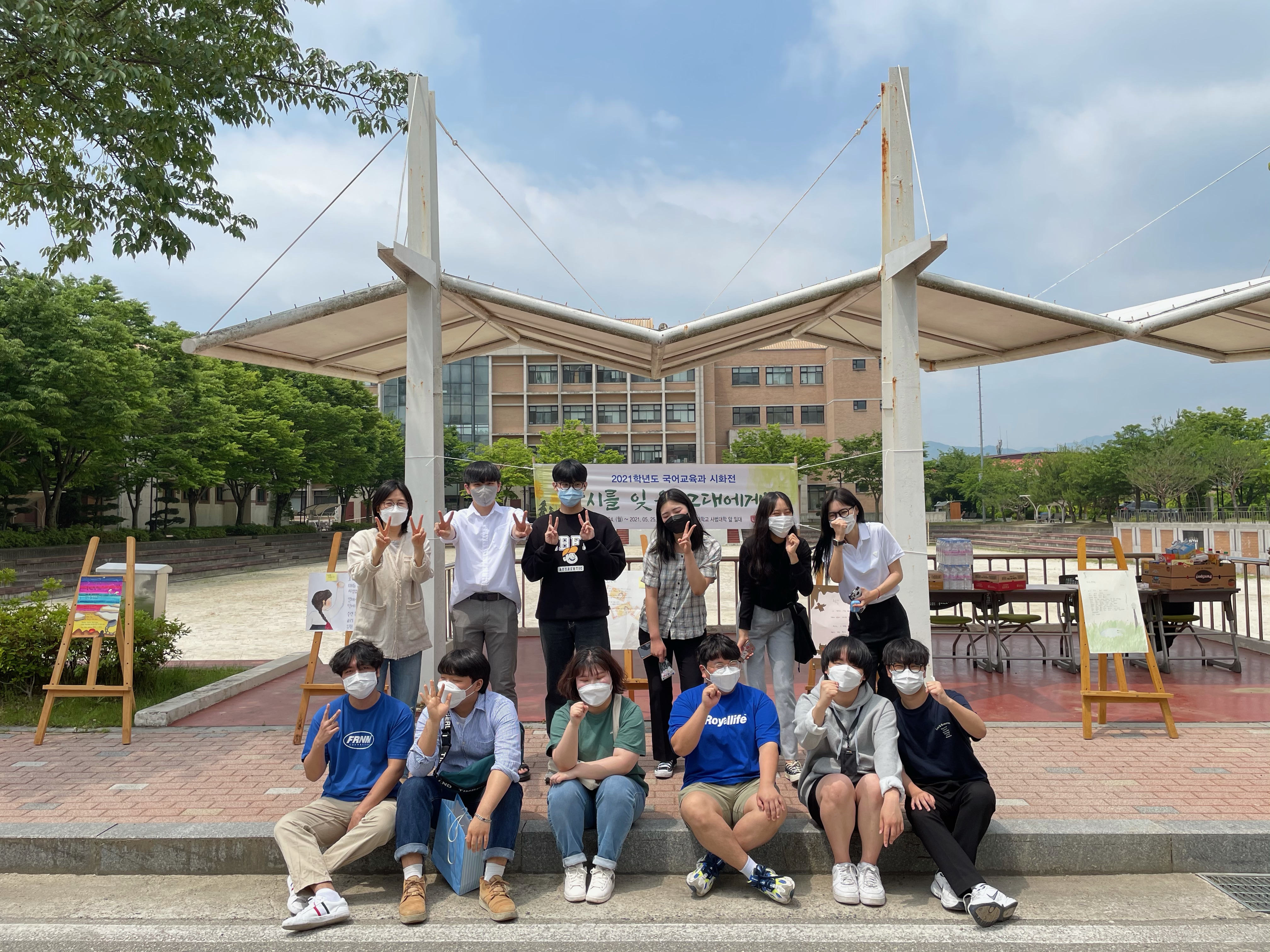 2021학년도 국어교육과 시화전 '시를 잊은 그대에게' 게시글의 7 번째 이미지