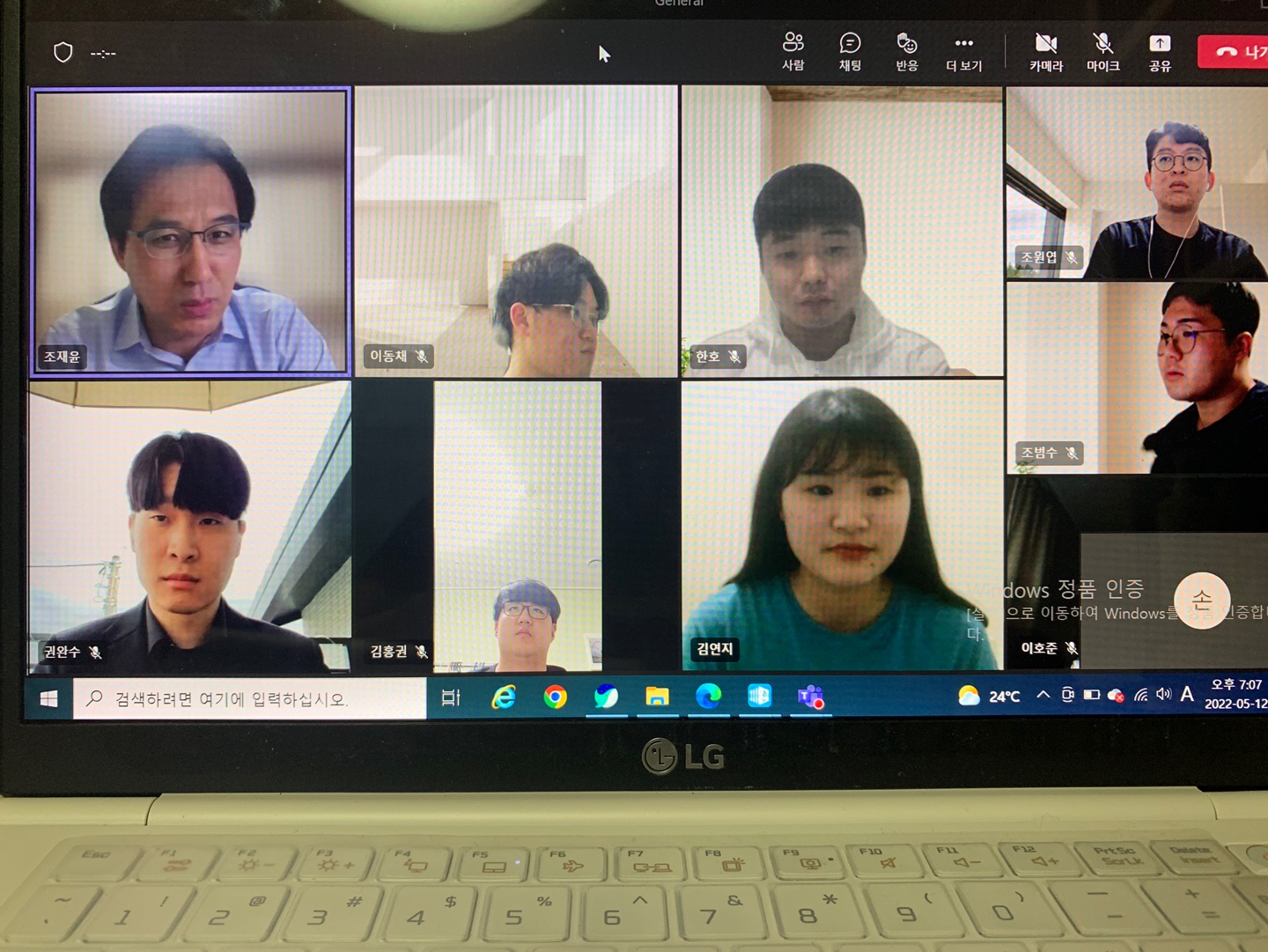 2022학년도 학교현장실습 5월 실습 중 협의회 게시글의 4 번째 이미지