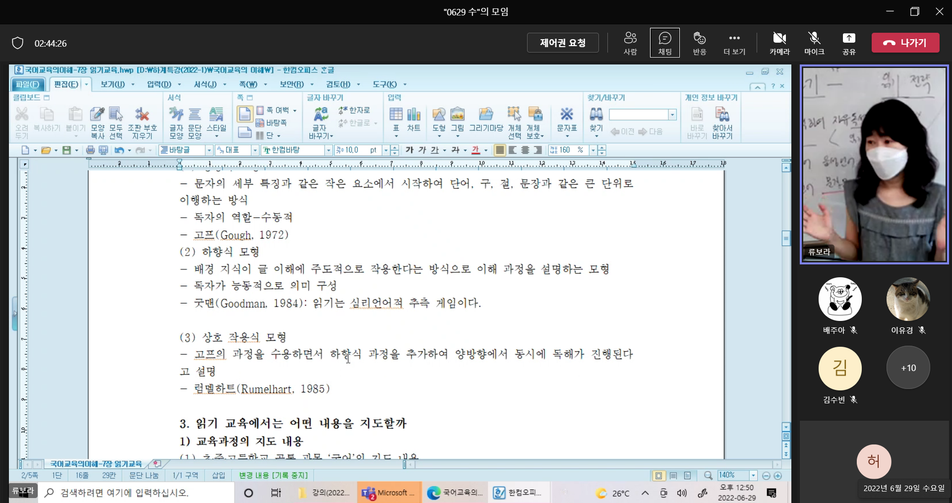 2022학년도 여름방학 전공 심화 과정 특강 게시글의 9 번째 이미지