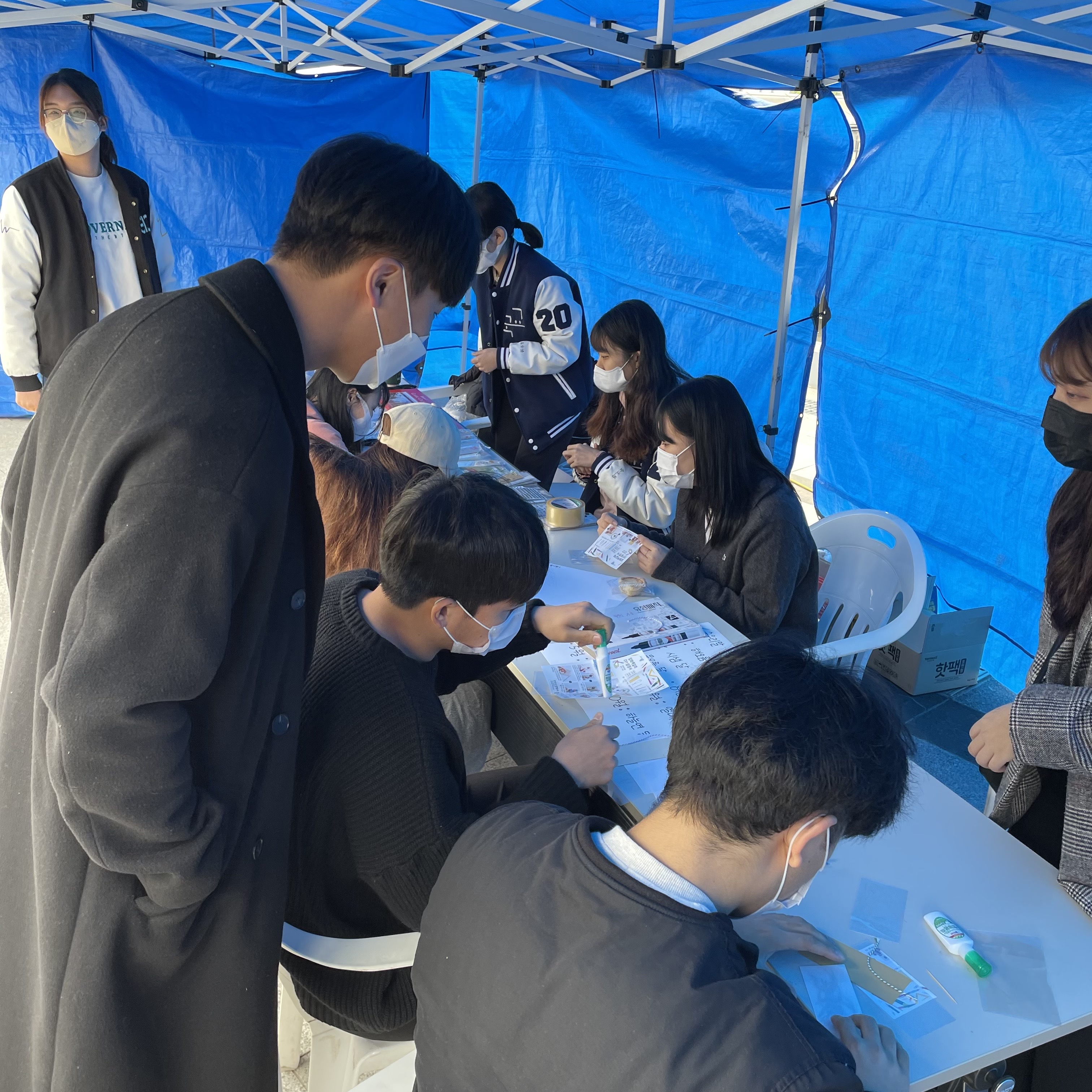 2022학년도 다문화와 함께하는 사범대학 학술제 '다 함께 책 속으로' 게시글의 6 번째 이미지