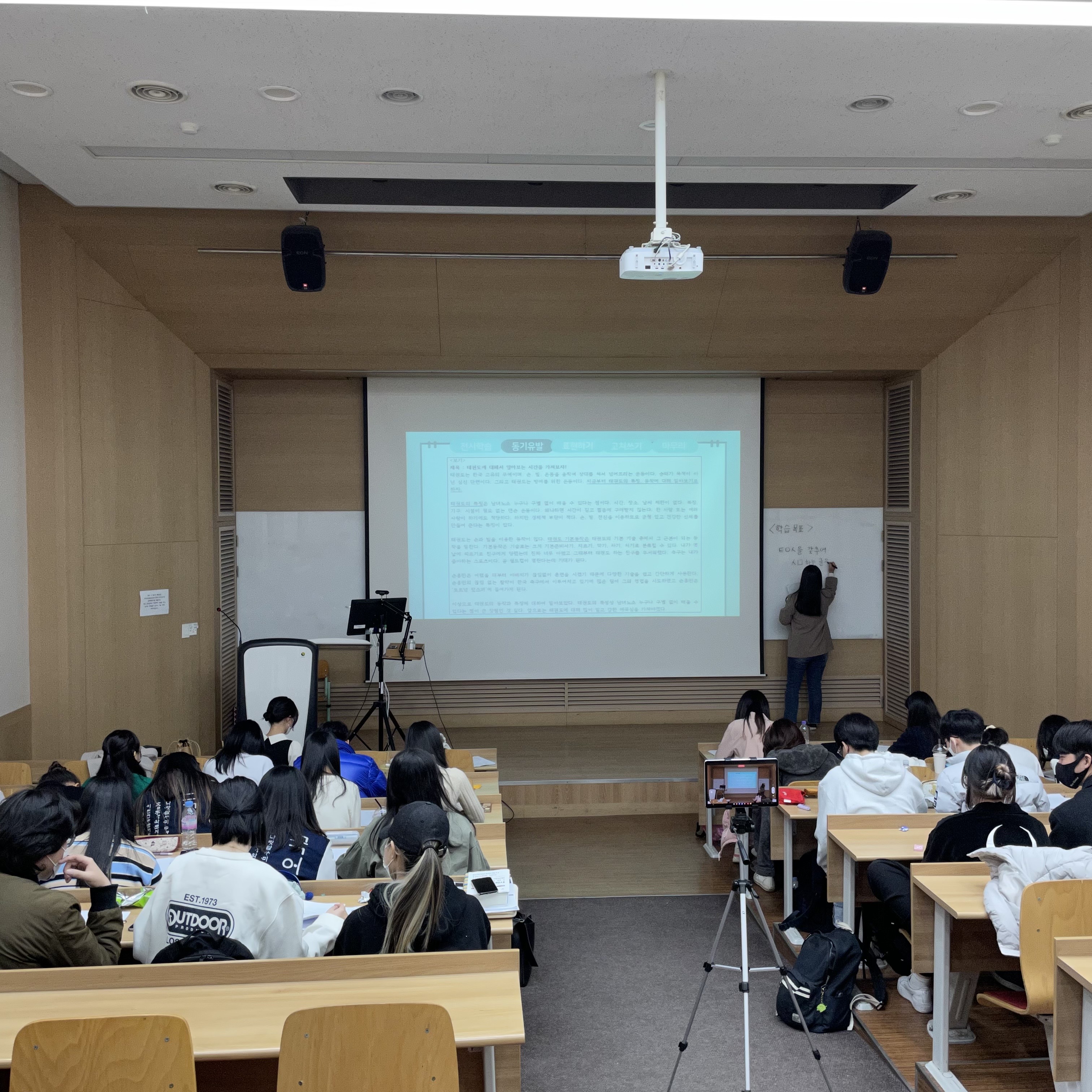 2022학년도 국어교육과 수업 실연 대회 게시글의 9 번째 이미지