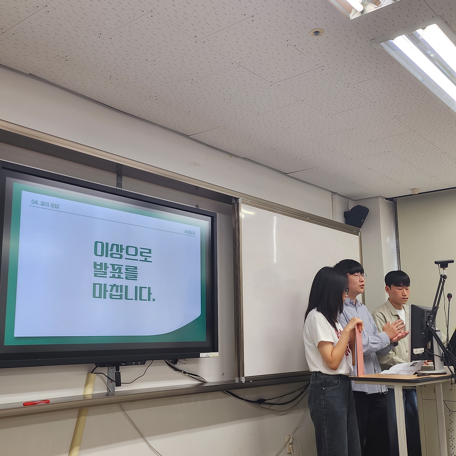 2023학년도 전공 동기유발주간 워크숍 