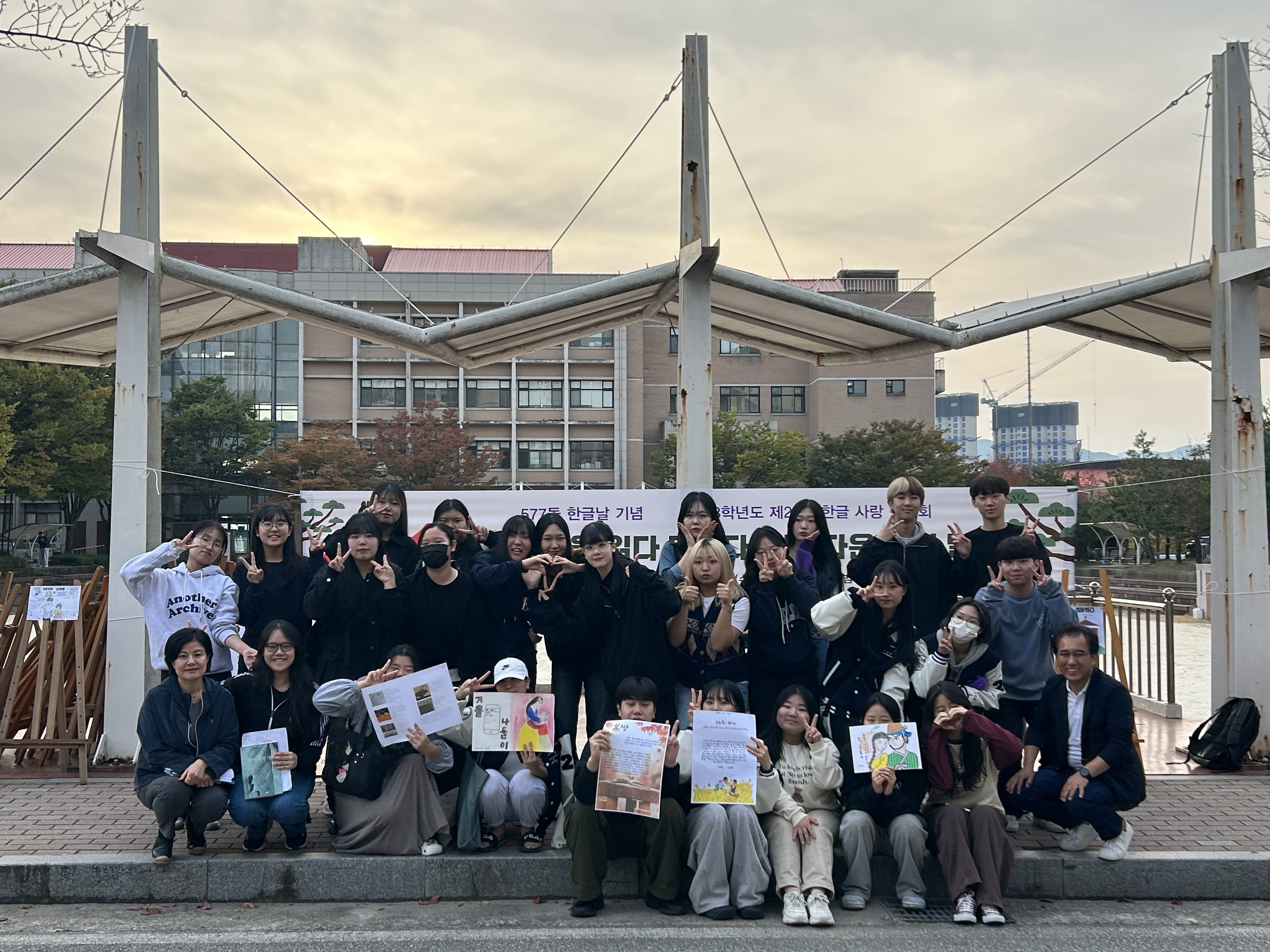 2023학년도 제20회 한글 사랑 전시회 게시글의 2 번째 이미지