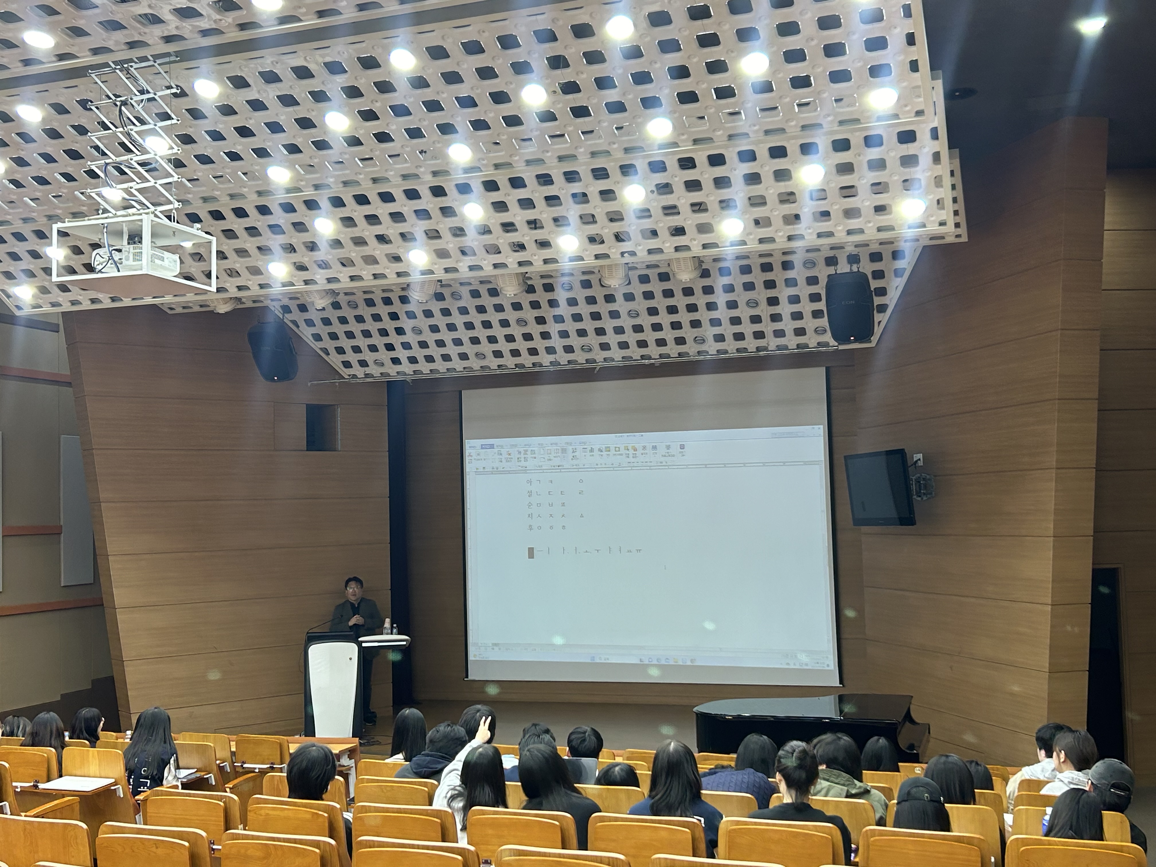 2023학년도 2학기 전공 동기유발주간 워크숍 (교사와 우리말) 게시글의 3 번째 이미지