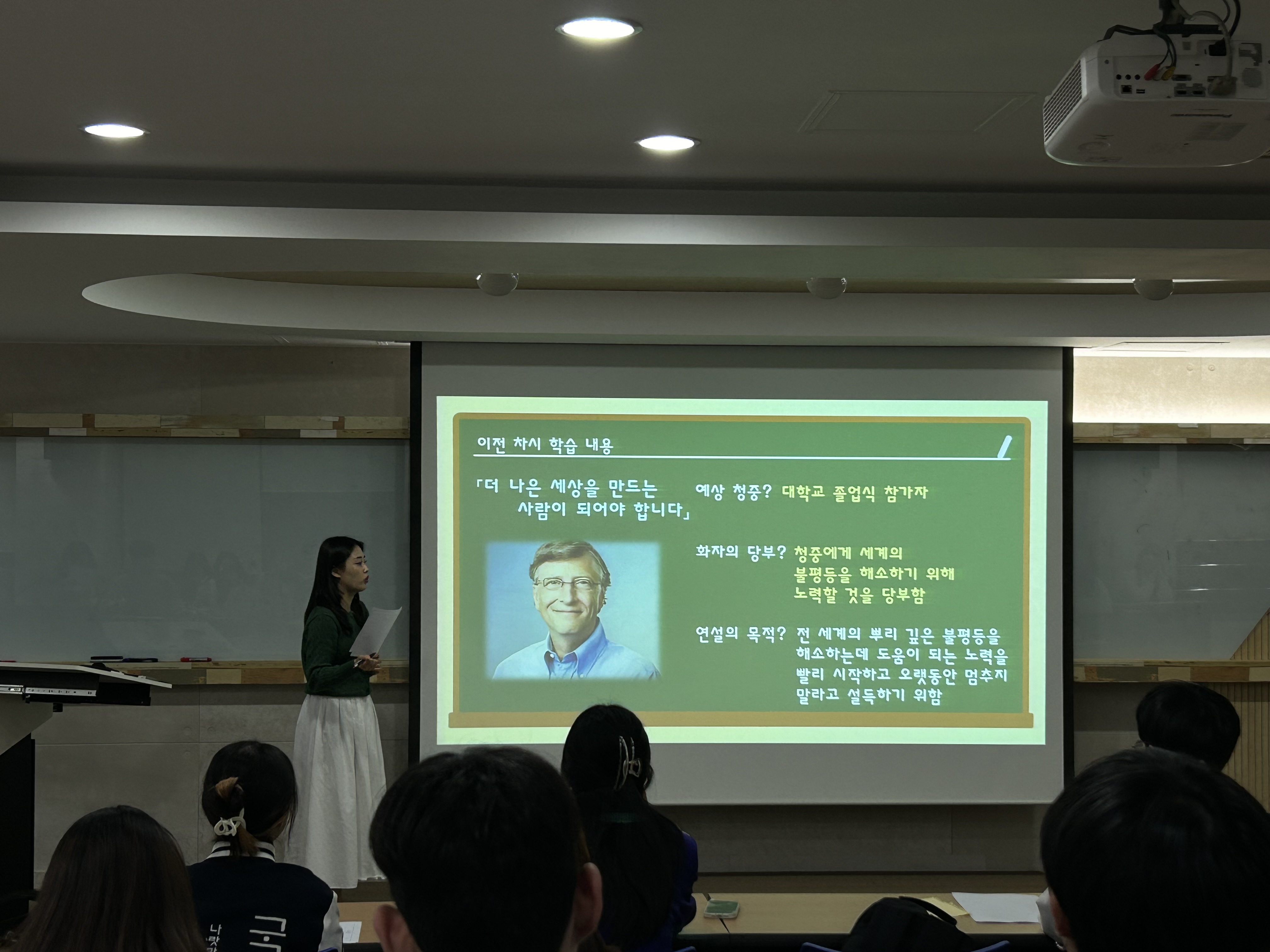 2023학년도 국어교육과 수업 실연 대회 게시글의 6 번째 이미지