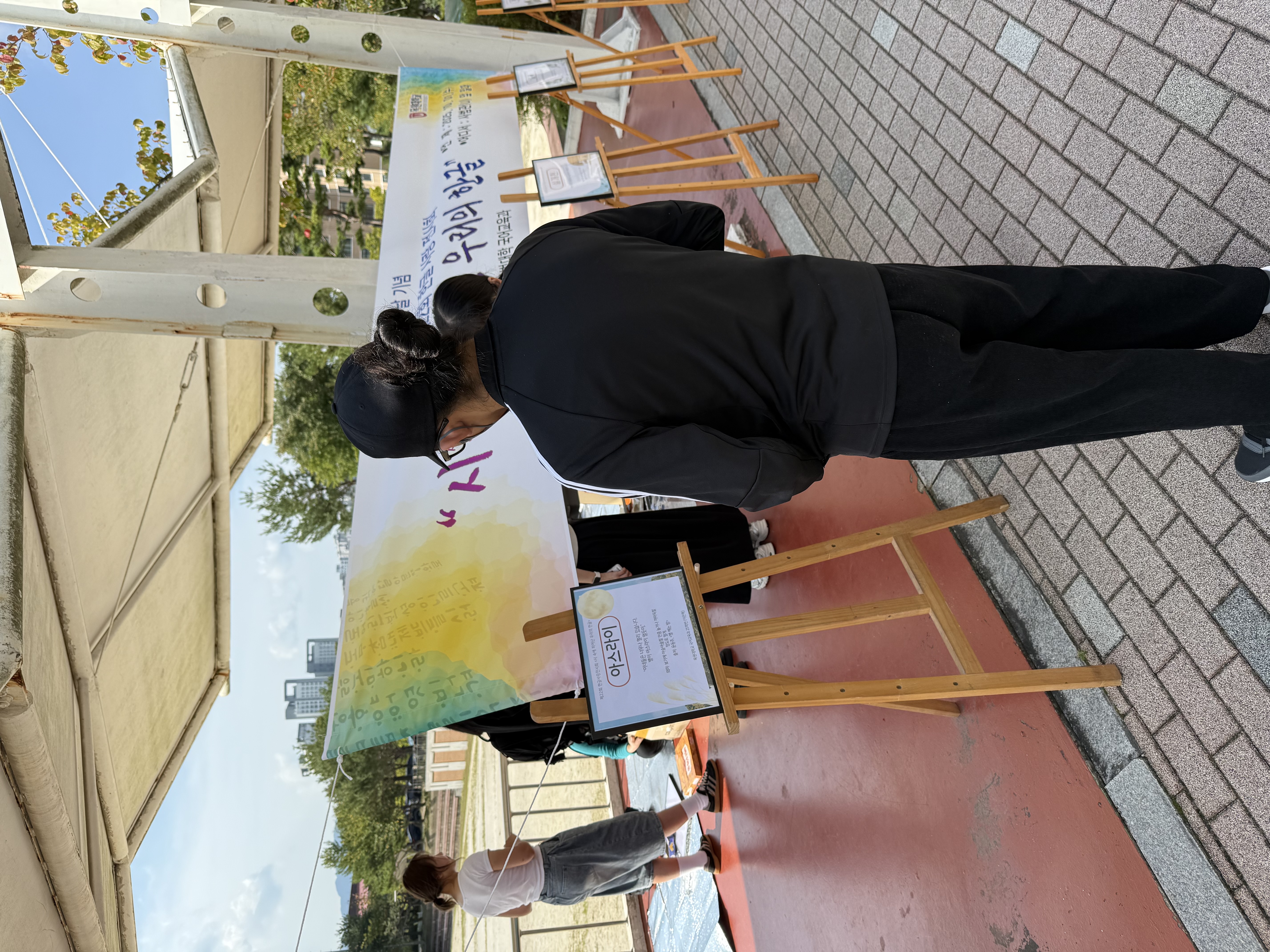 2025학년도 제22회 한글 사랑 전시회 게시글의 3 번째 이미지