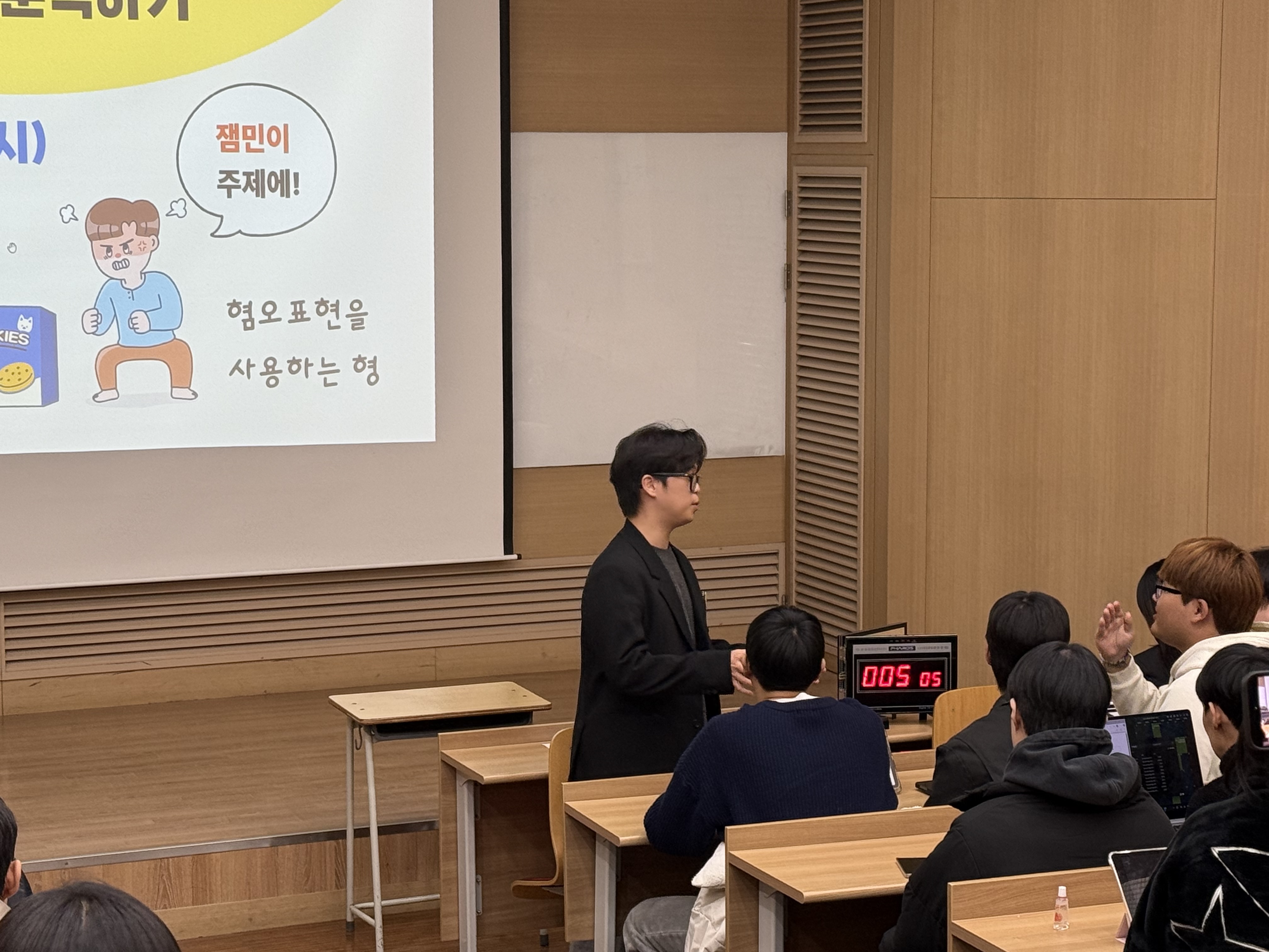 2025학년도 국어교육과 수업 실연 대회 게시글의 2 번째 이미지