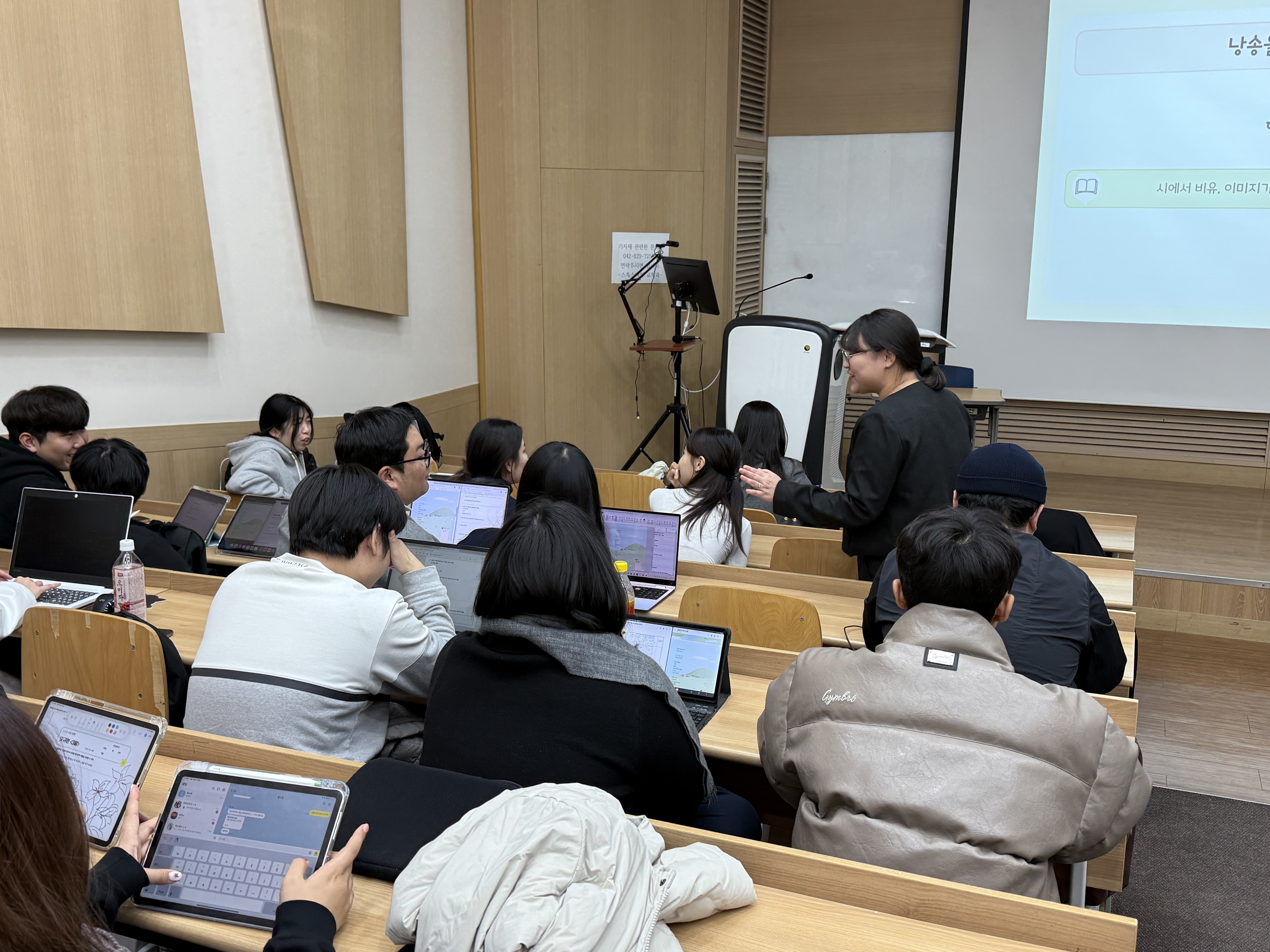 2025학년도 국어교육과 수업 실연 대회 게시글의 6 번째 이미지