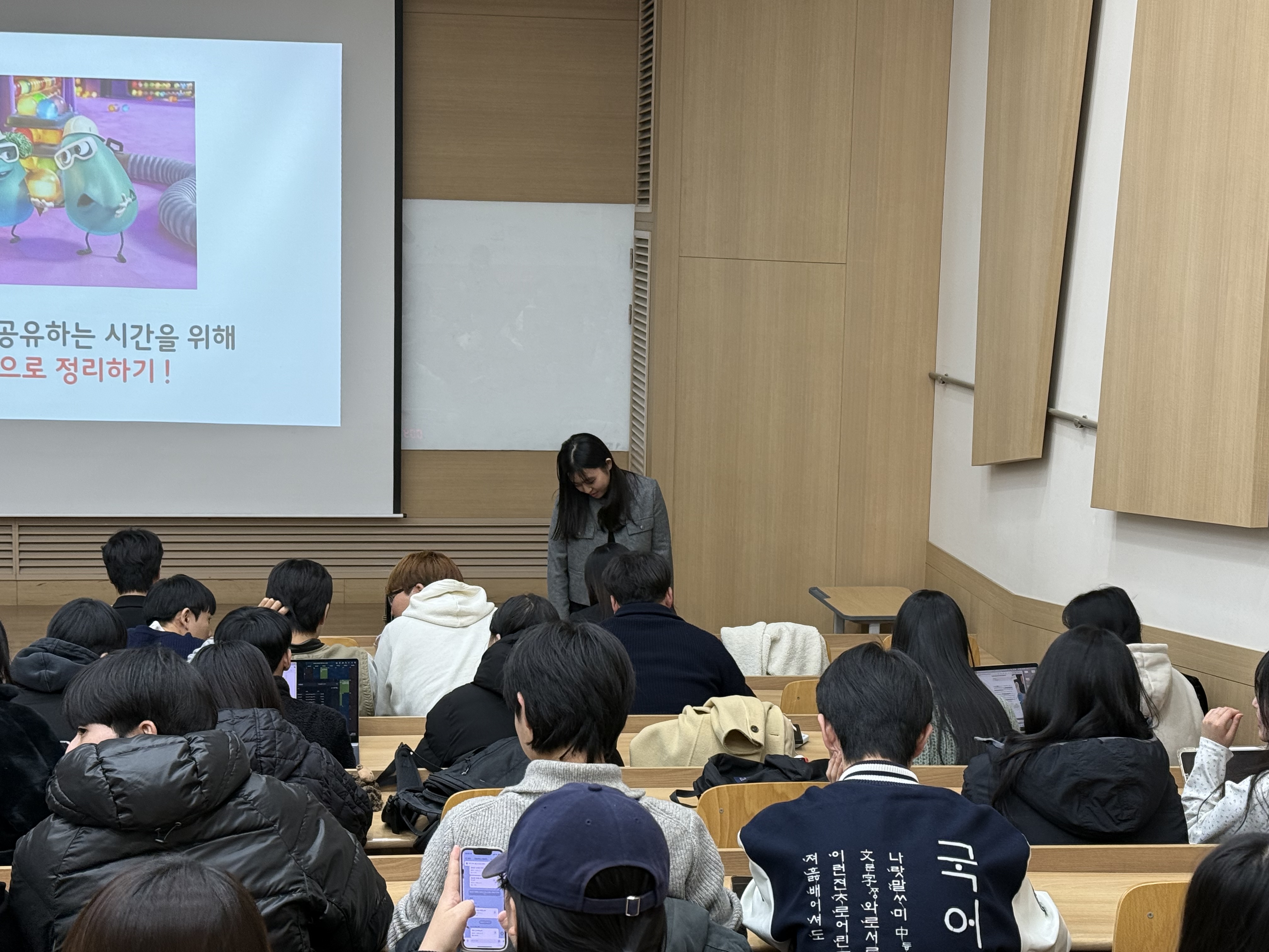 2025학년도 국어교육과 수업 실연 대회 게시글의 8 번째 이미지