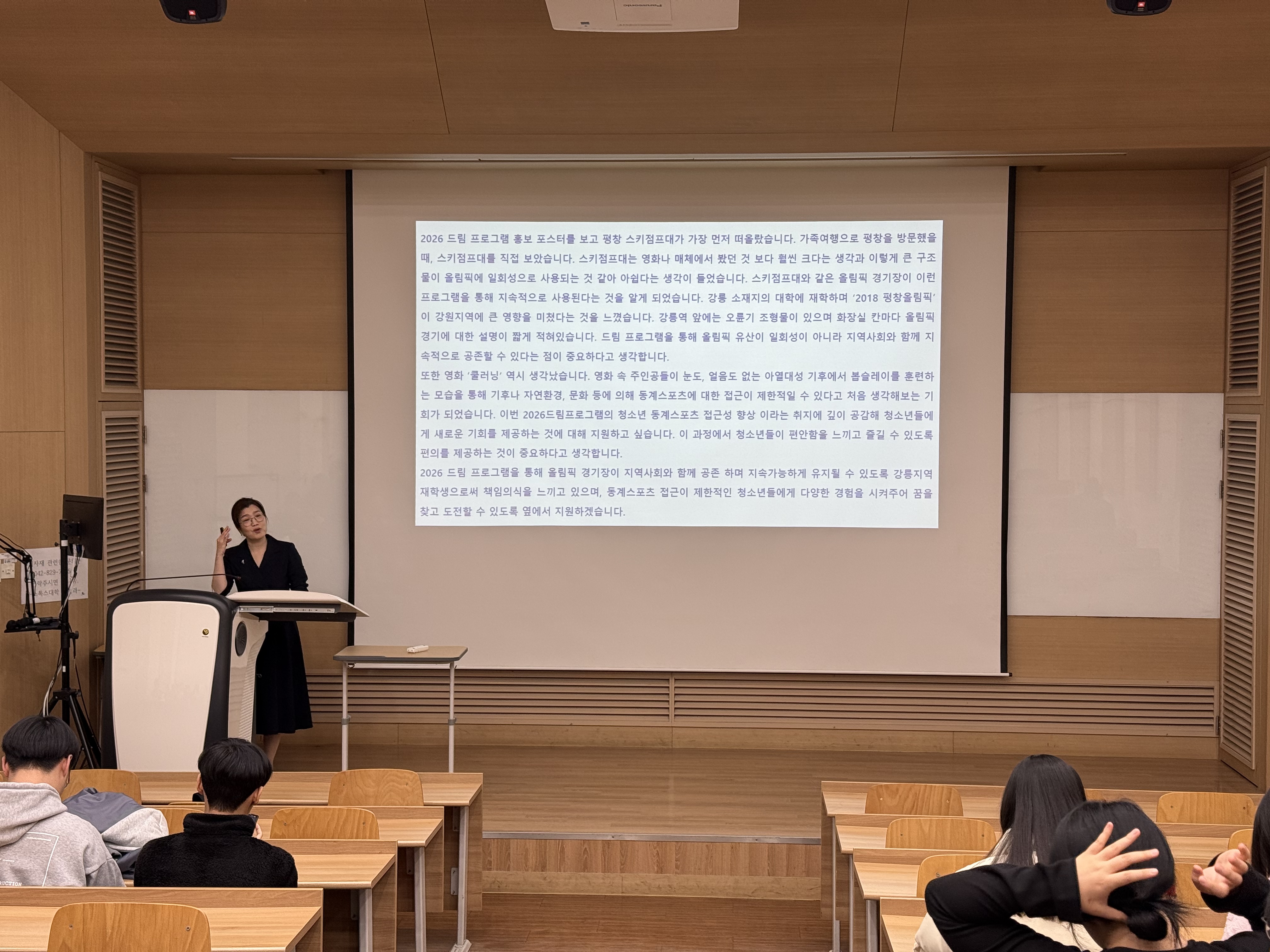 2025학년도 2학기 국어교육과 학과 전공 특강 게시글의 2 번째 이미지