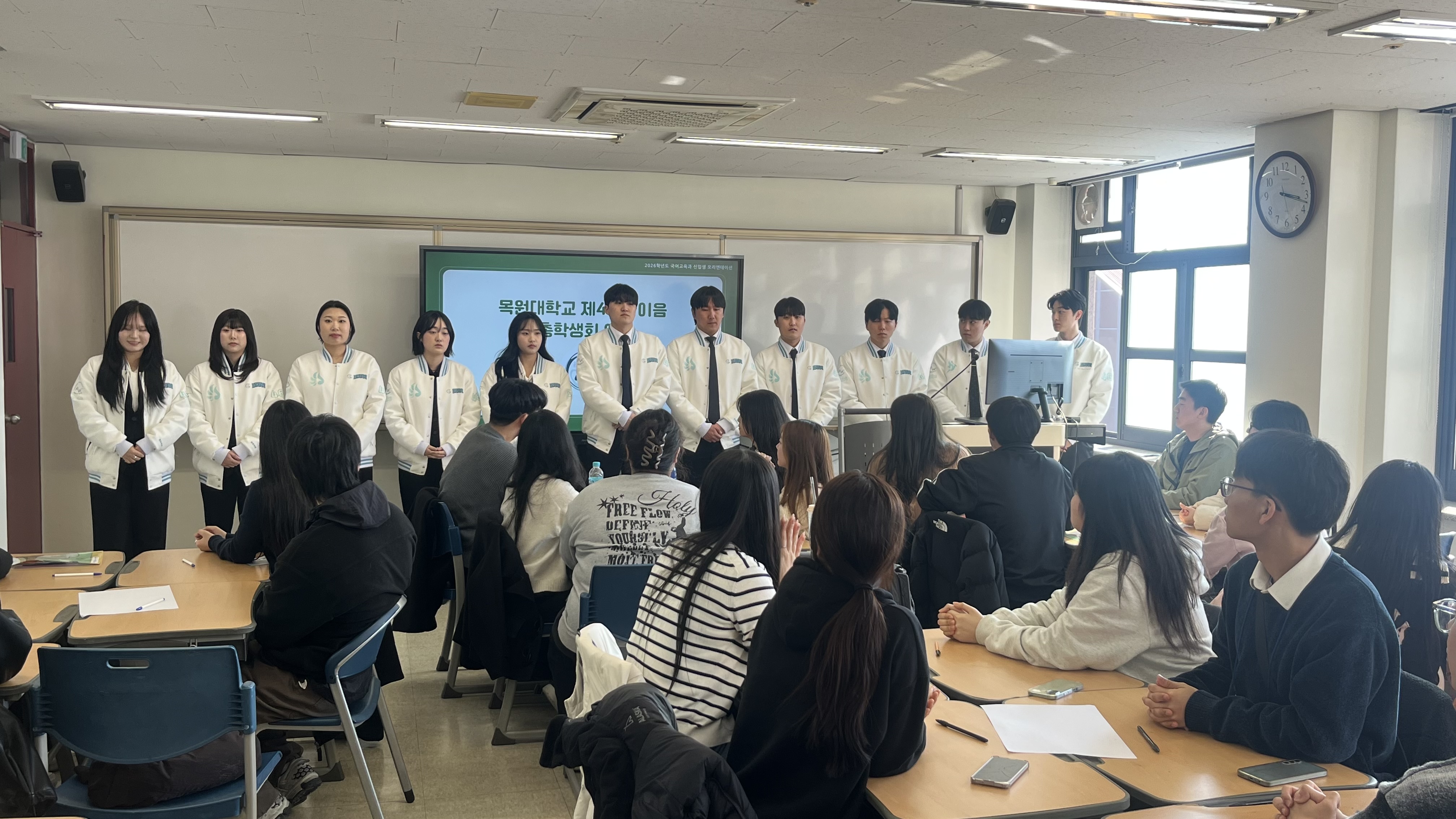 2026학년도 신입생 오리엔테이션 게시글의 3 번째 이미지