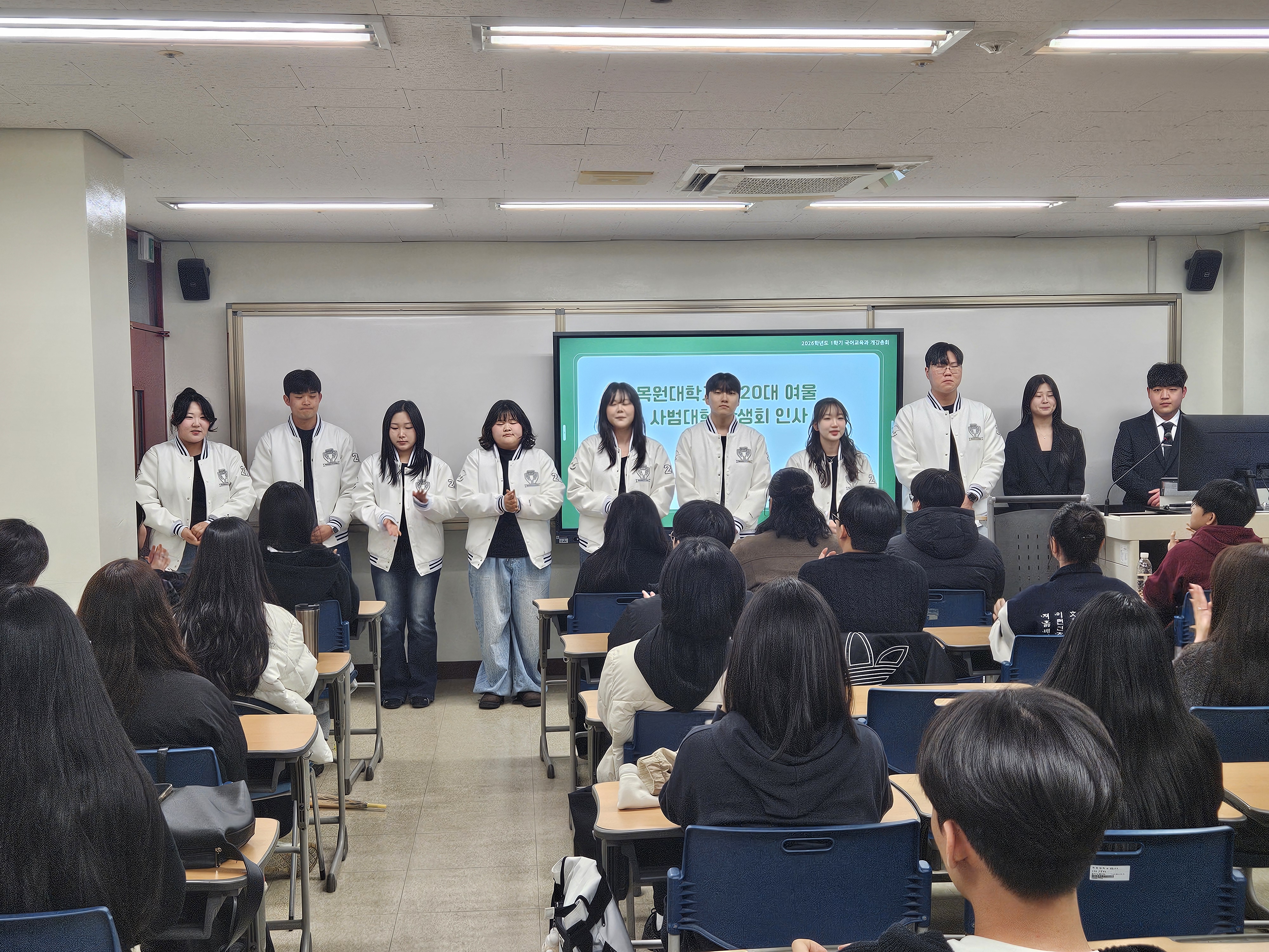 2026학년도 신입생 입학 및 개강총회 게시글의 2 번째 이미지