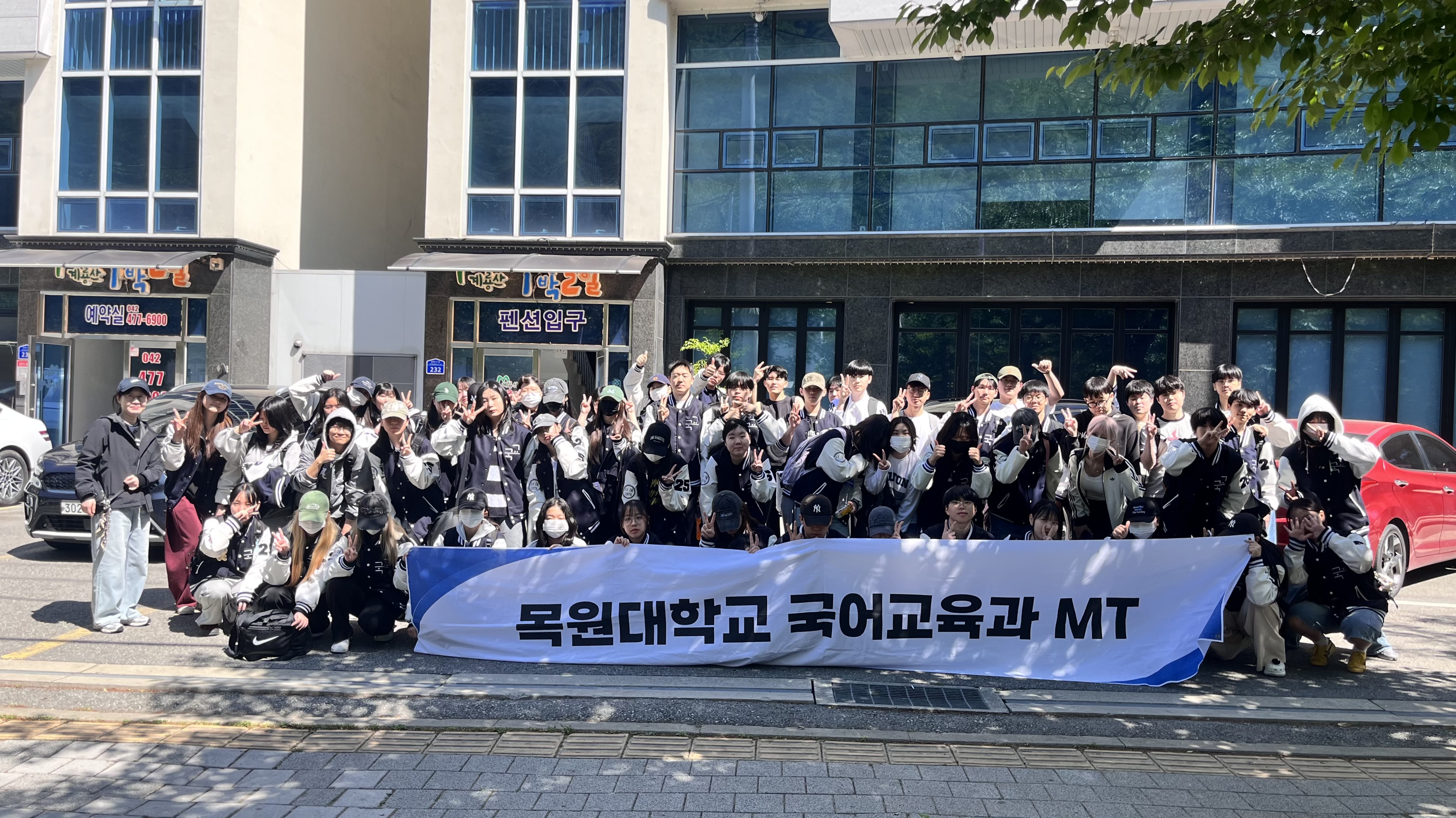 2026학년도 M.T. 게시글의 1 번째 이미지