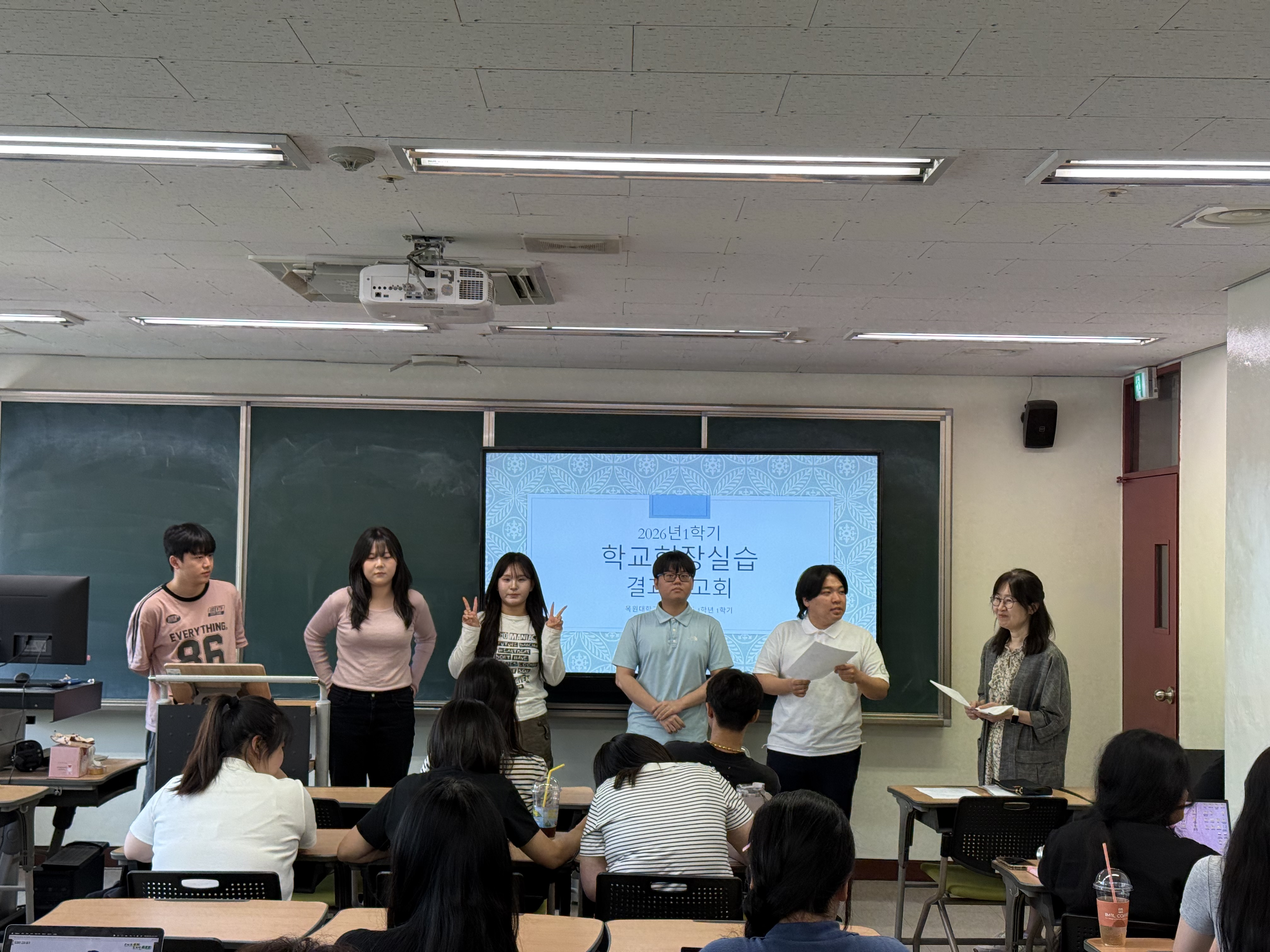 2026학년도 학교현장실습 성찰 사후 협의회 게시글의 1 번째 이미지