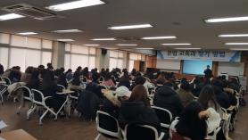 문법 교육과 평가 방법 특강 이미지