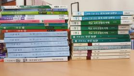 도서 기증 이미지