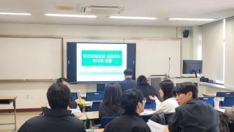 2025학년도 찾아가는 인권교육 이미지