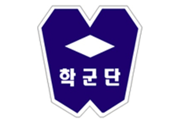 학군단(학생군사교육단):후보생 마크 이미지