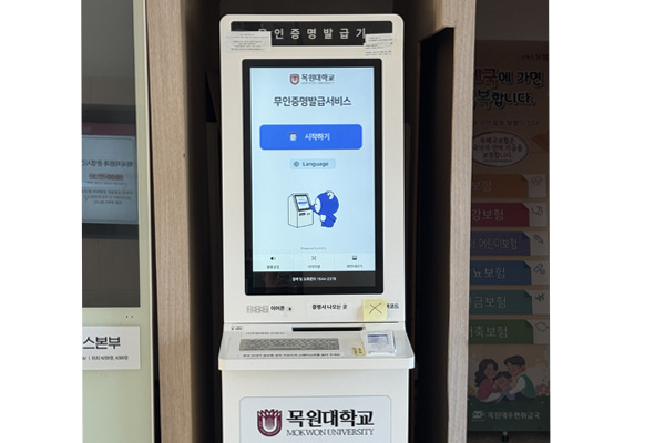 자동발급기 이용 사진2